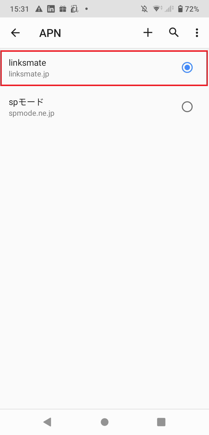 STEP20の設定画面