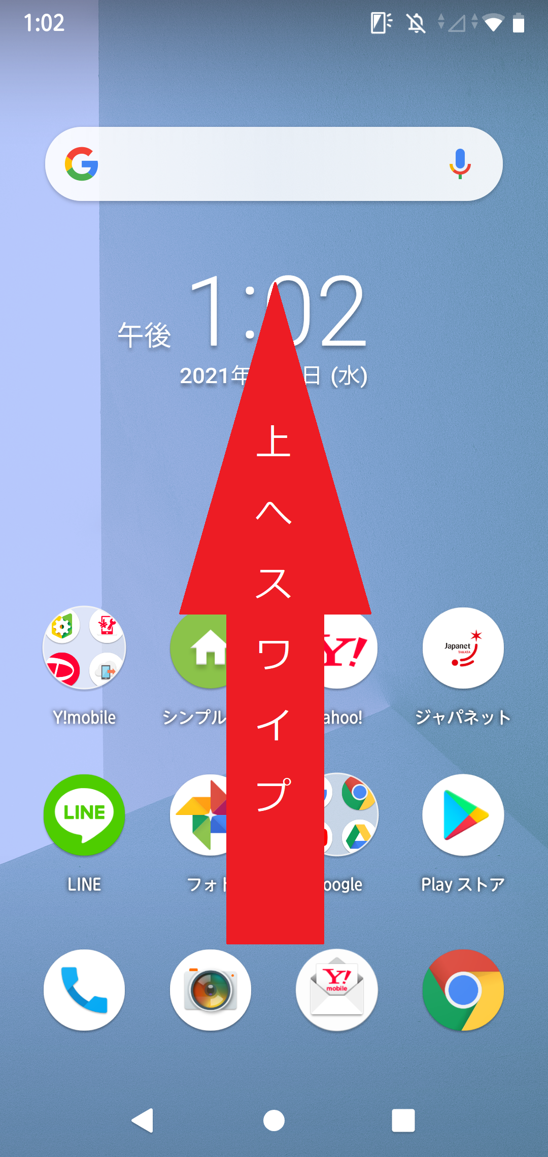 STEP1の設定画面