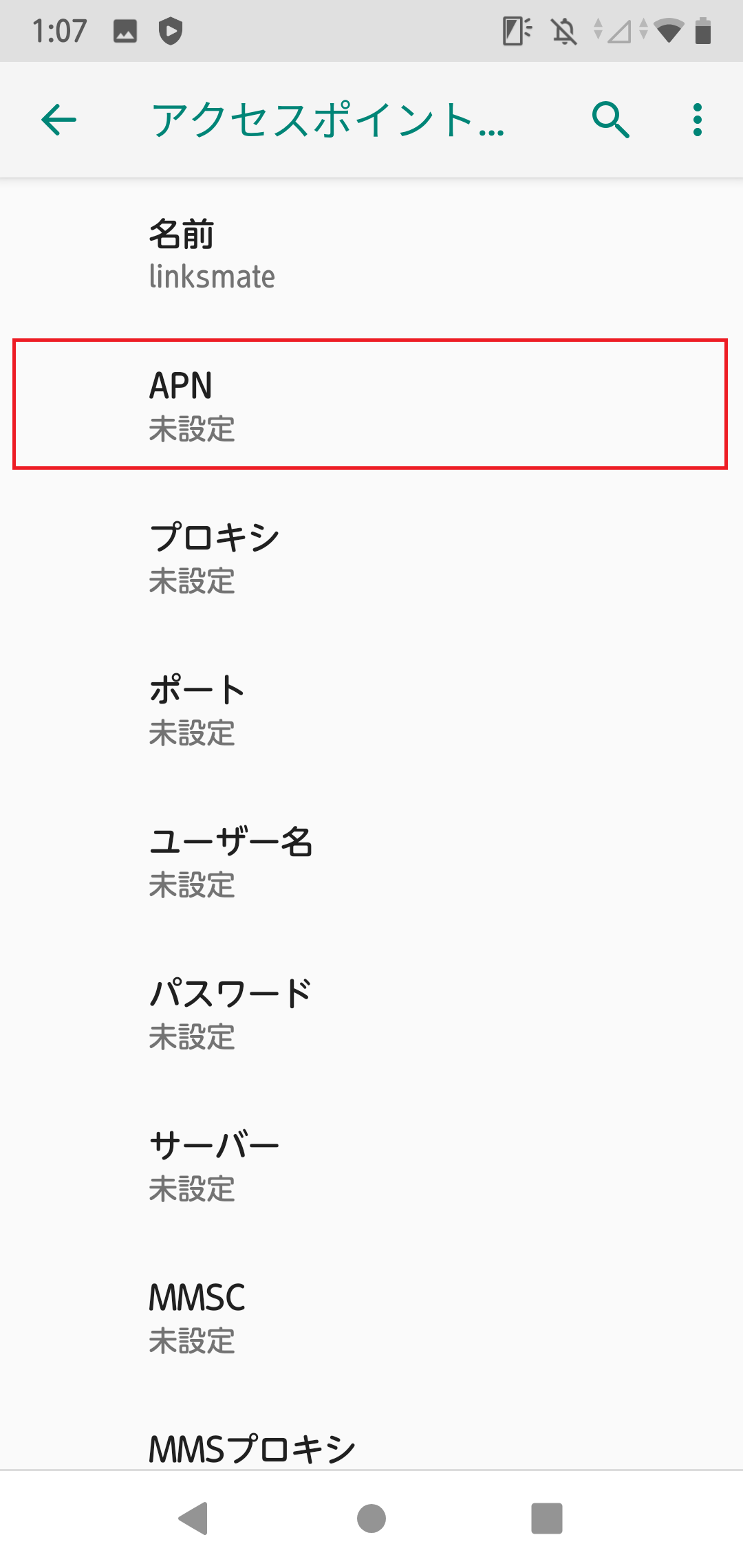 STEP10の設定画面