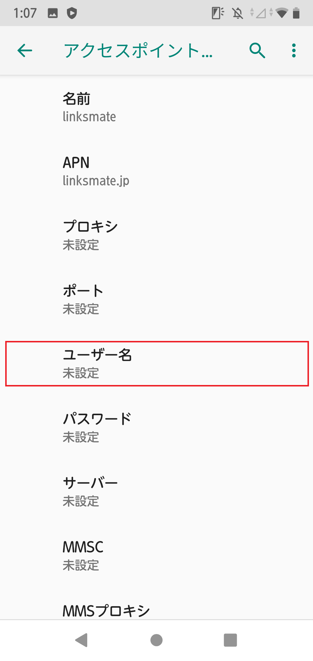 STEP12の設定画面