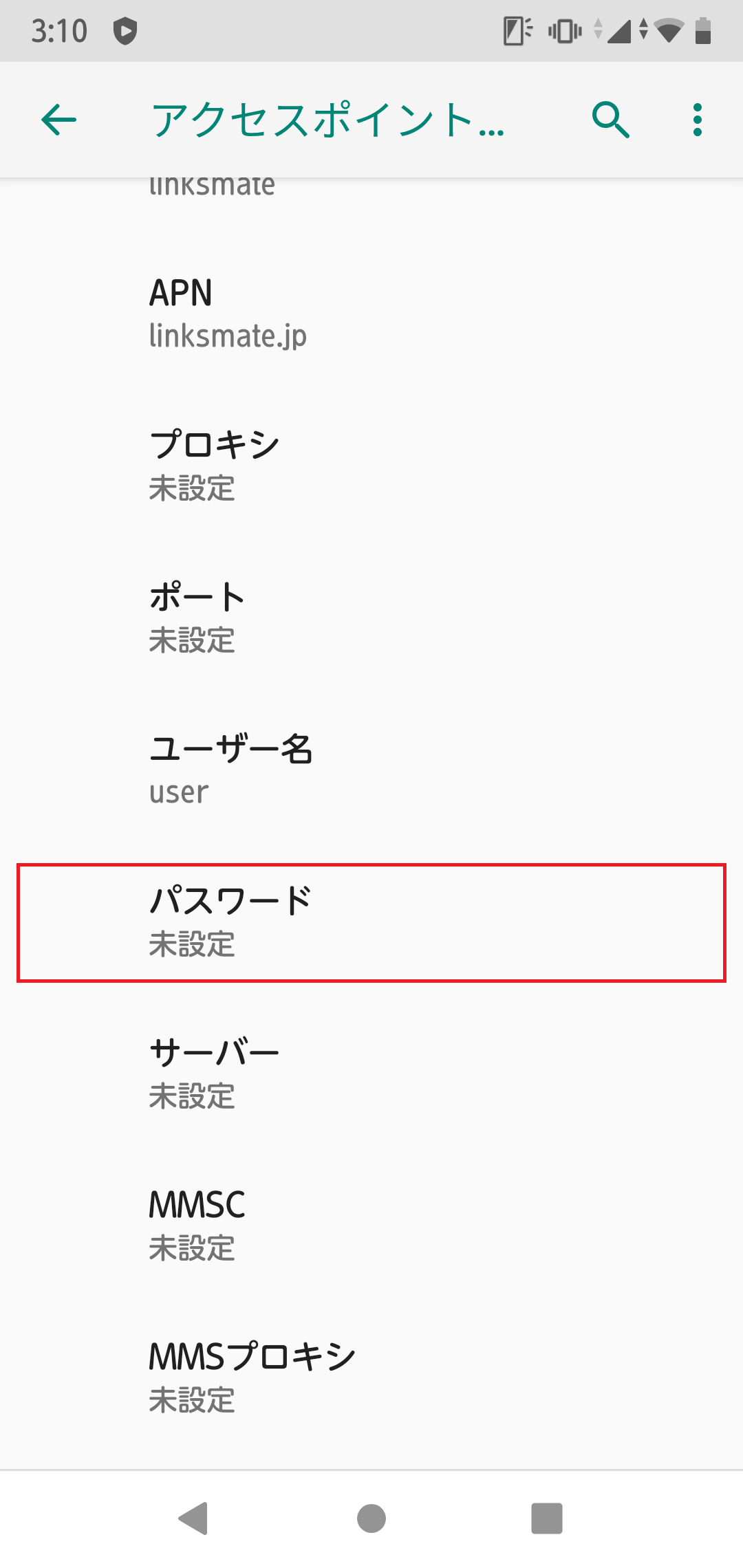 STEP14の設定画面