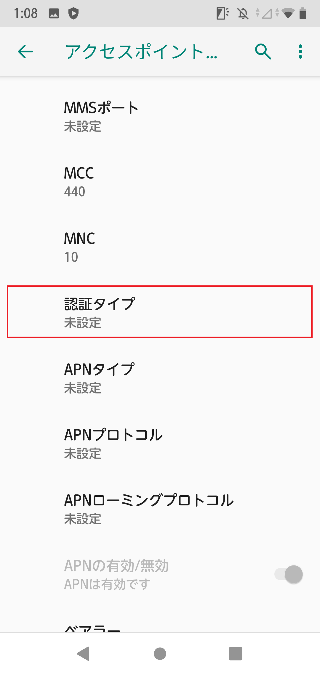 STEP16の設定画面