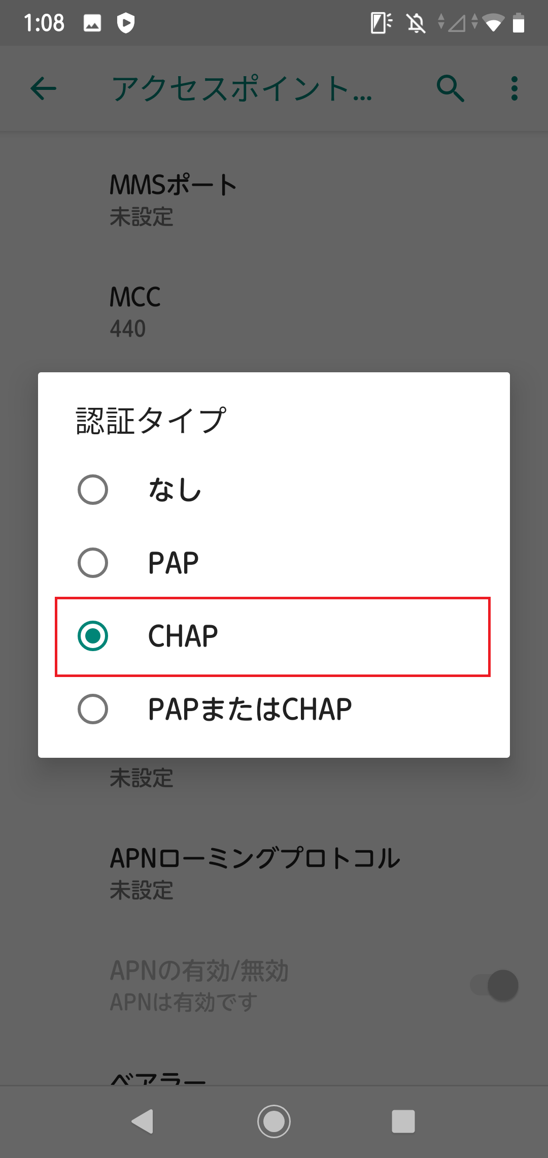 STEP17の設定画面