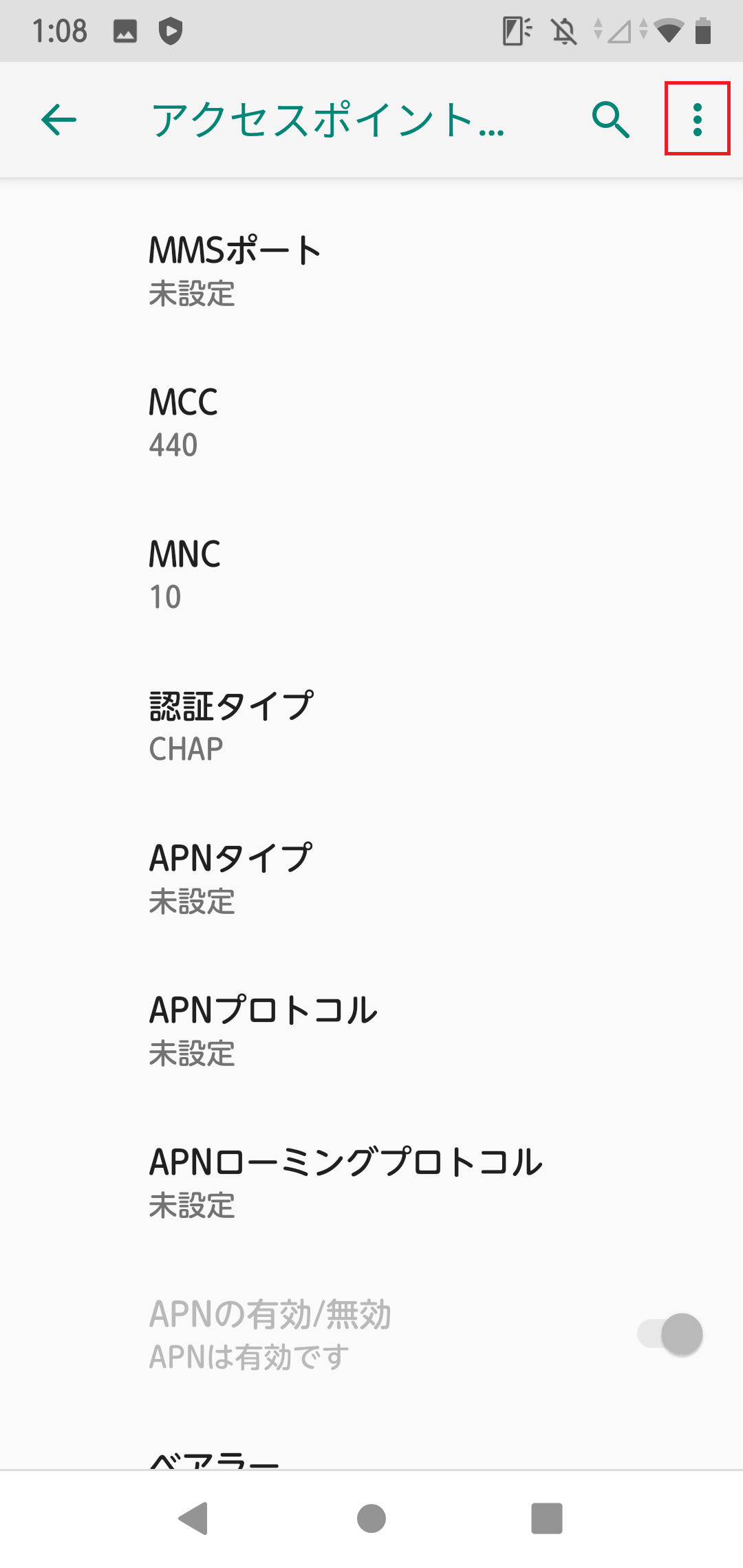 STEP18の設定画面