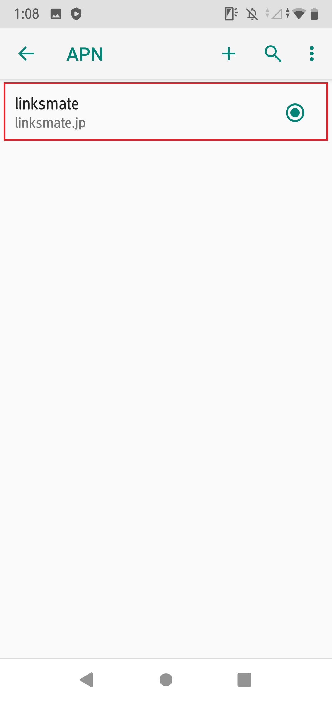 STEP20の設定画面