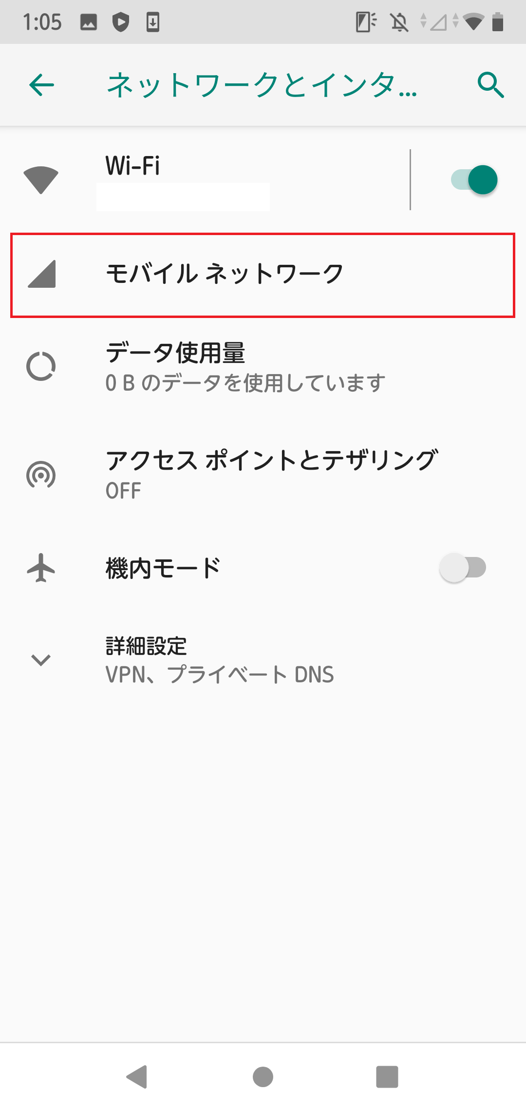 STEP4の設定画面