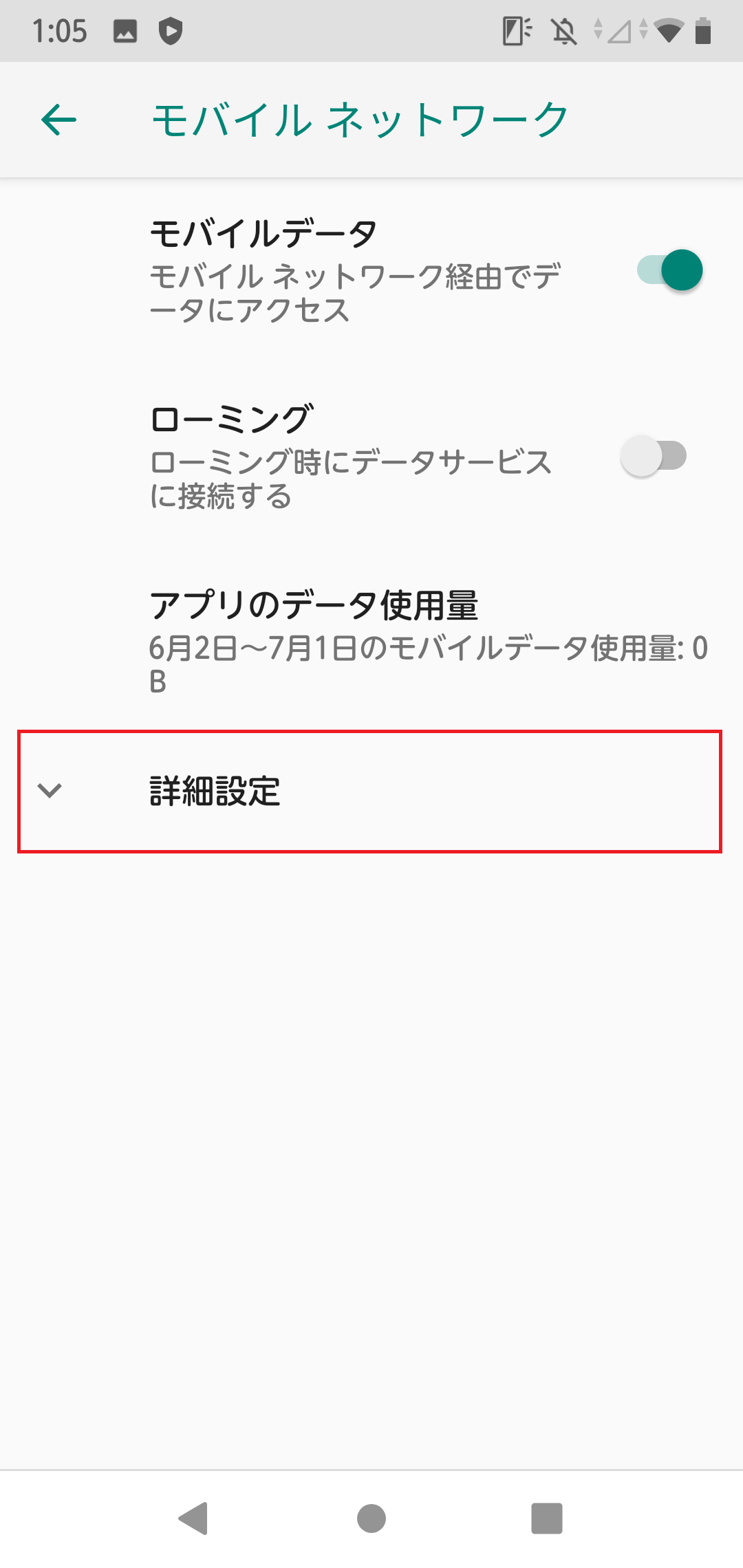 STEP5の設定画面