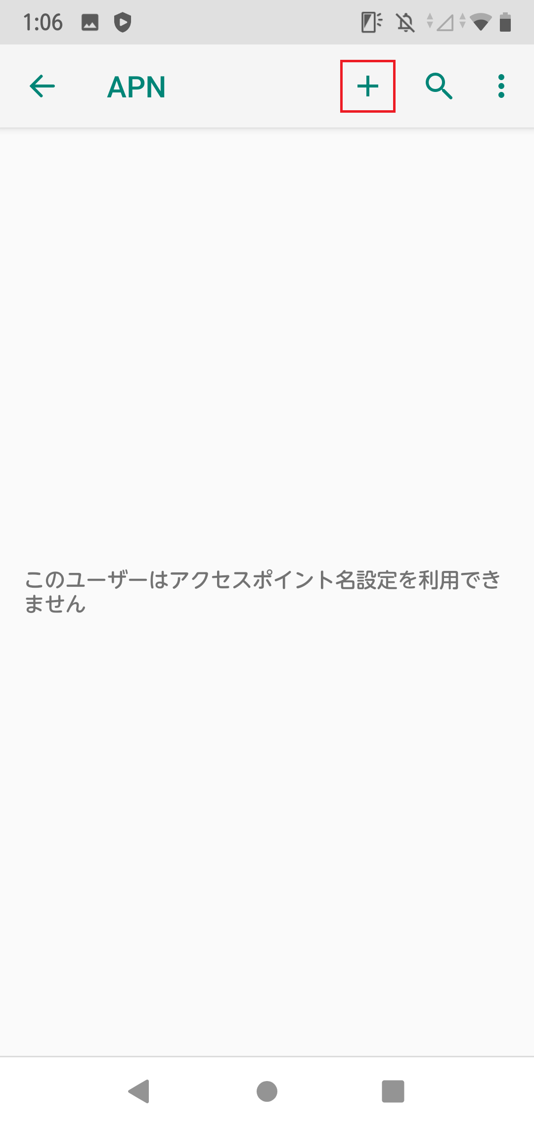 STEP7の設定画面