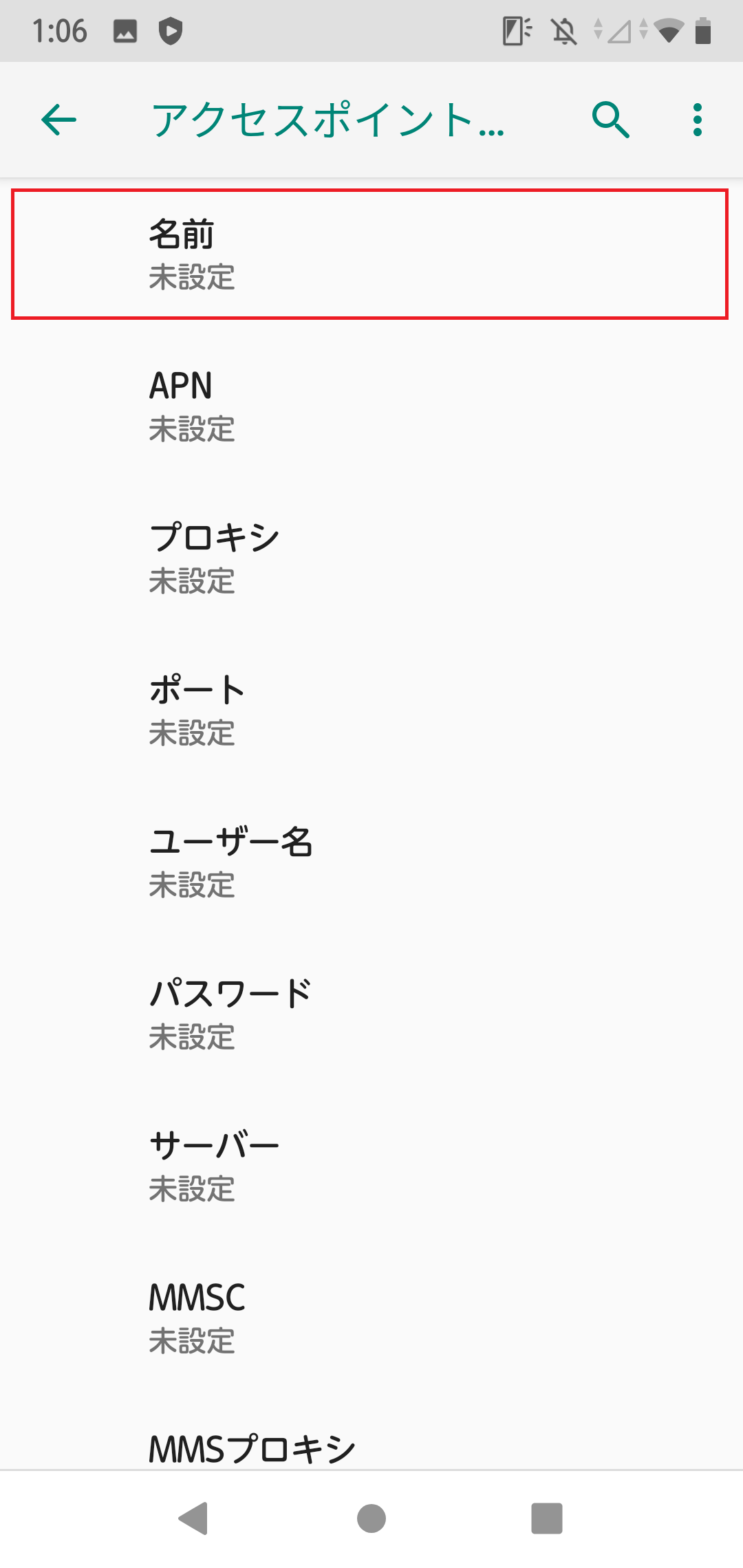 STEP8の設定画面