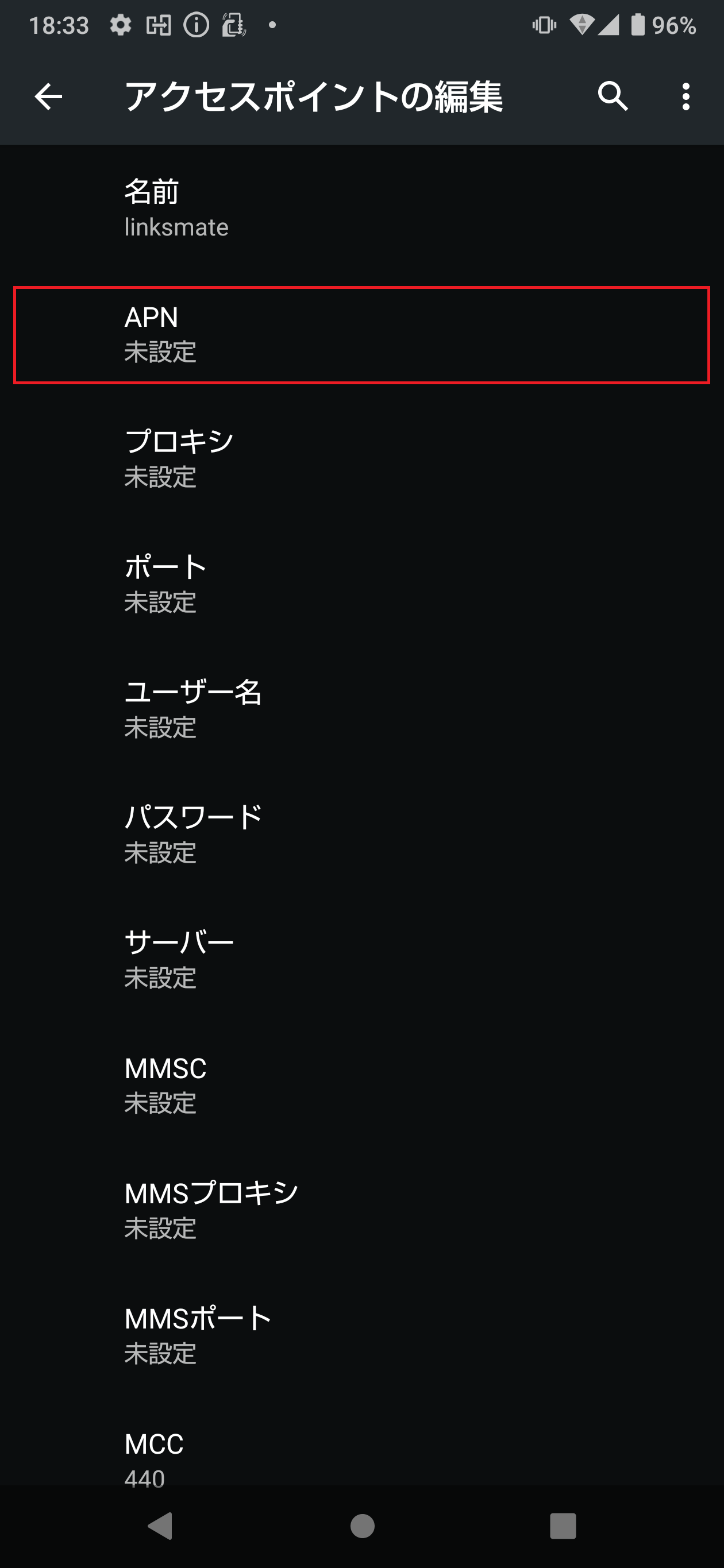 STEP10の設定画面