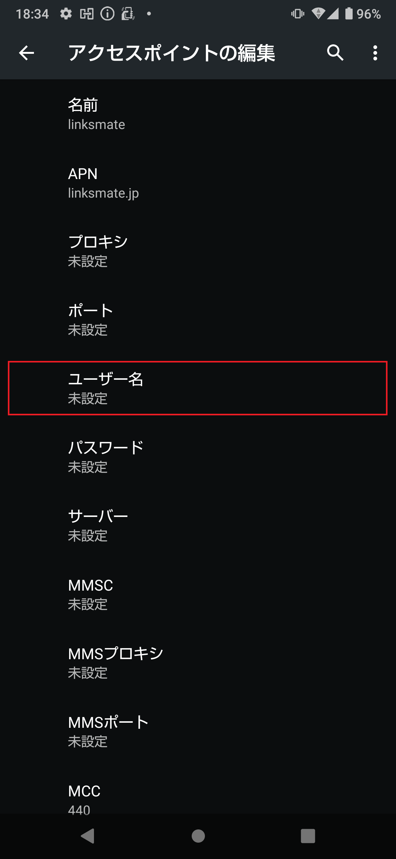 STEP12の設定画面
