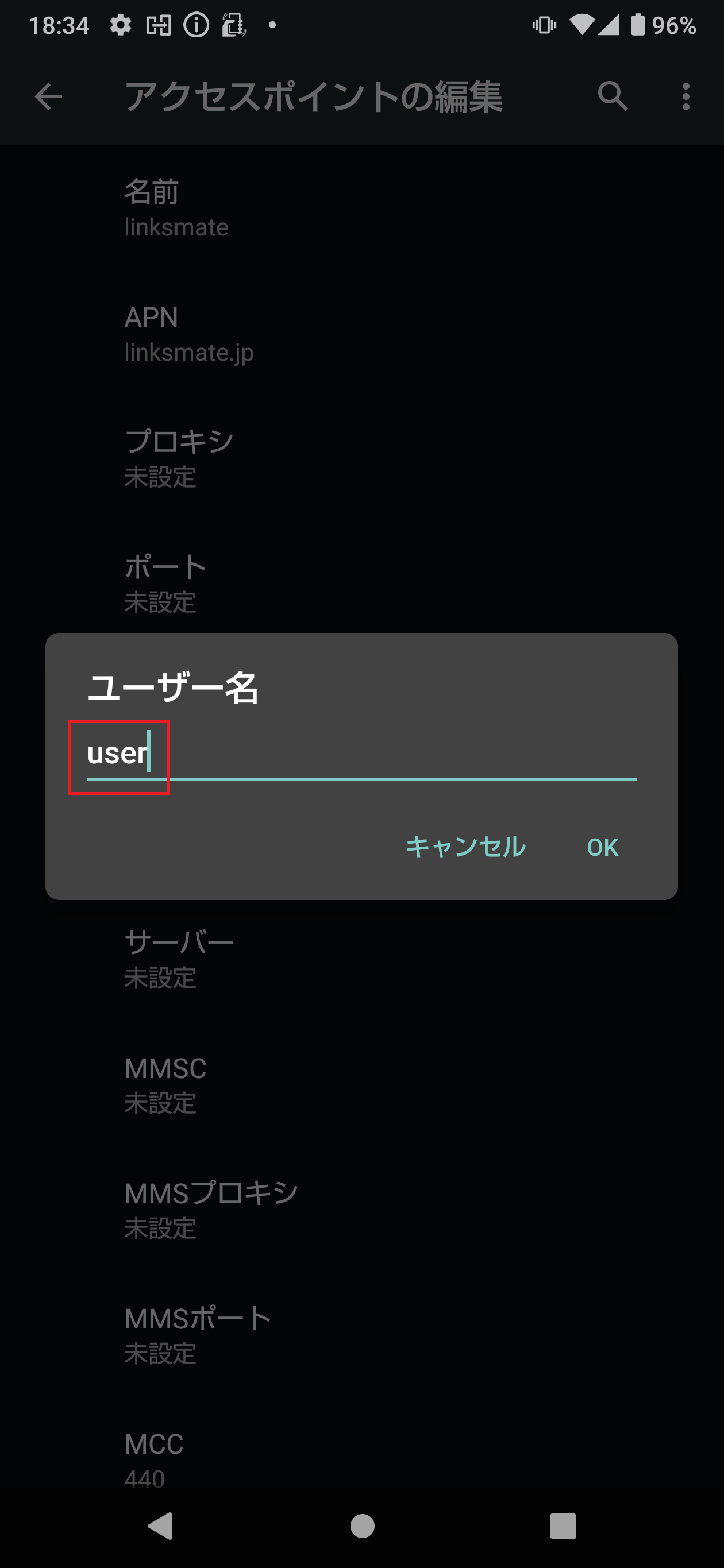 STEP13の設定画面