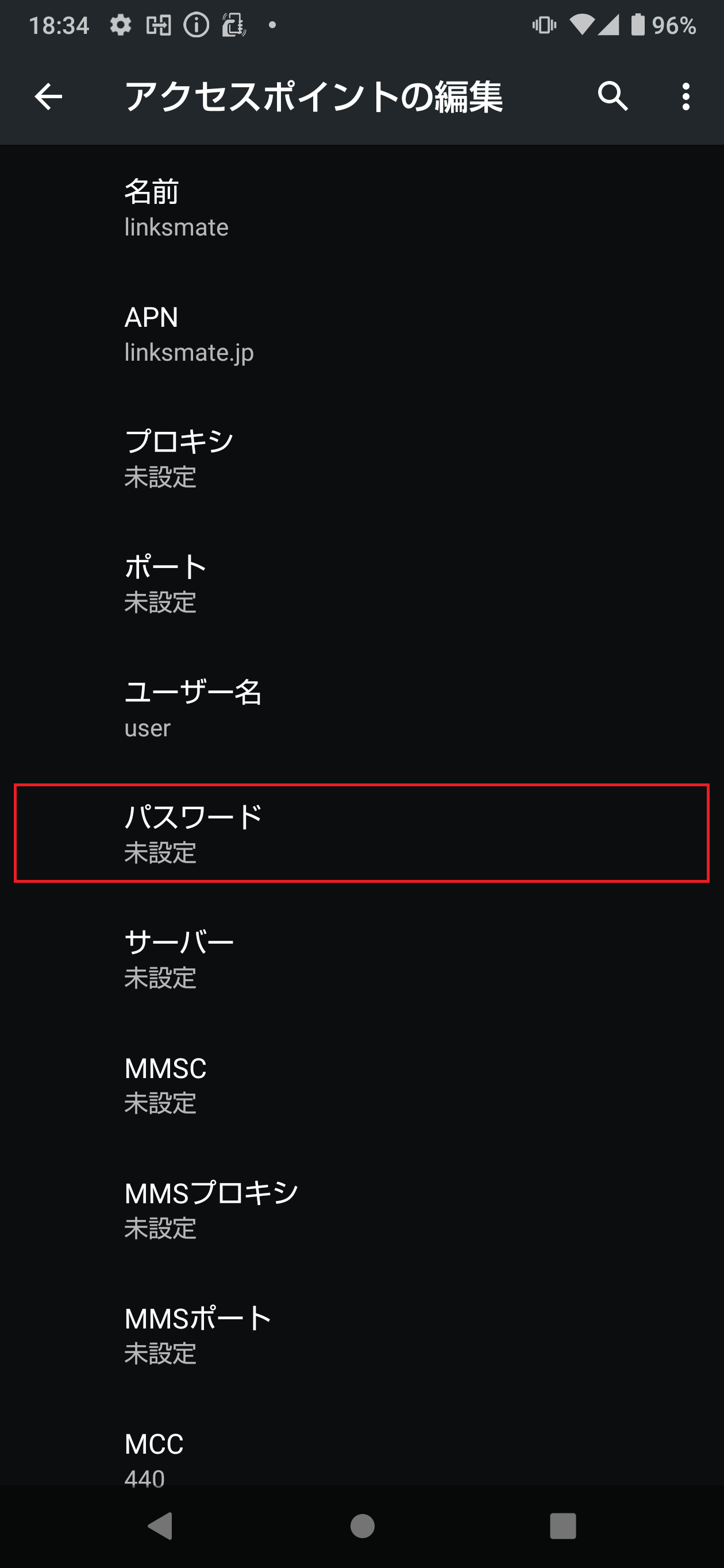 STEP14の設定画面