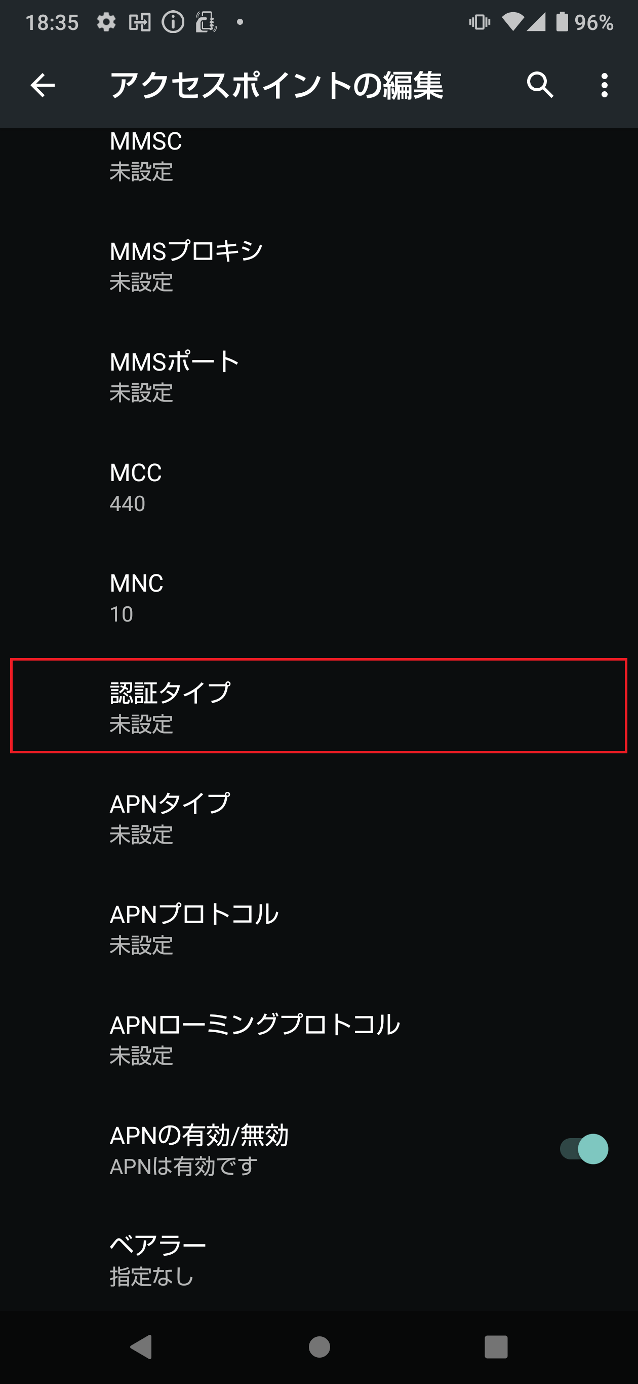 STEP16の設定画面