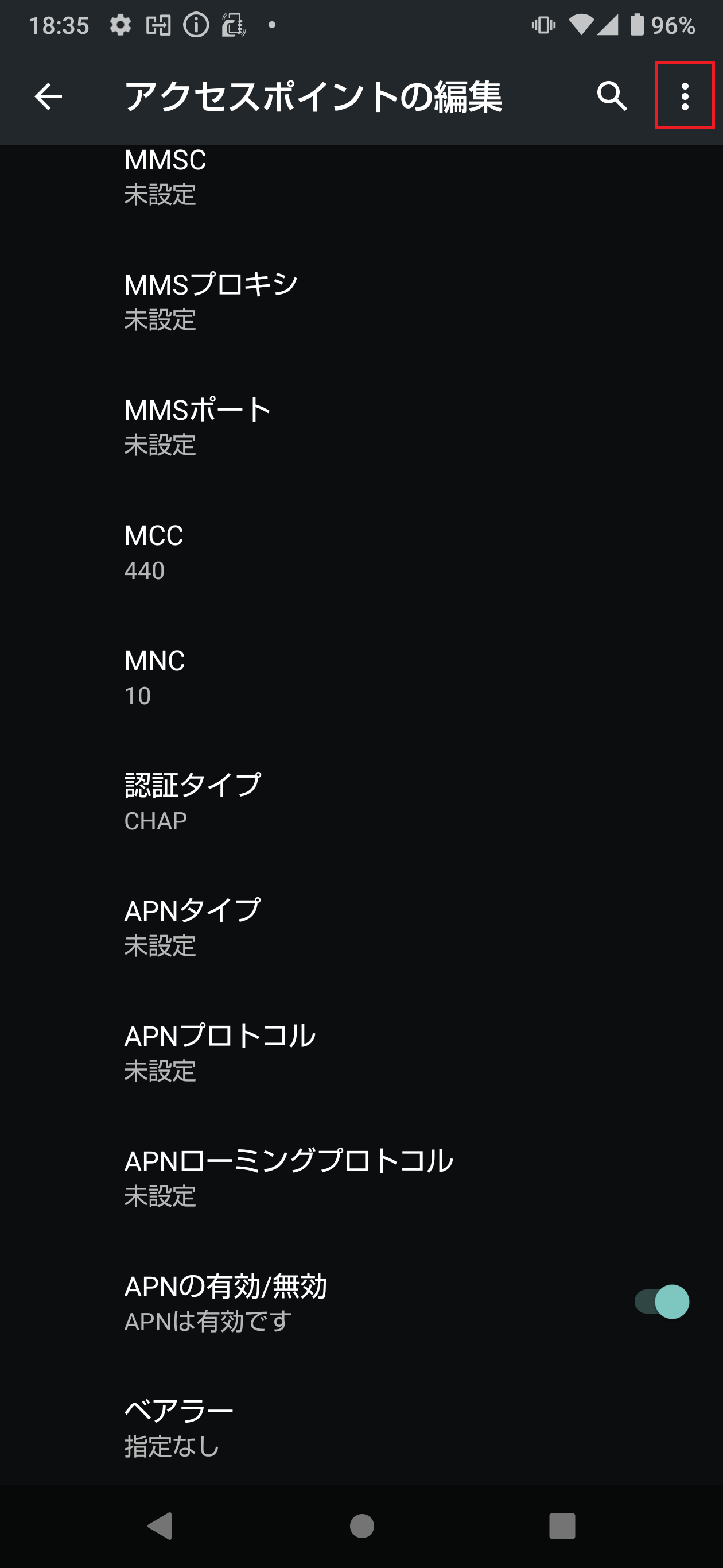 STEP18の設定画面