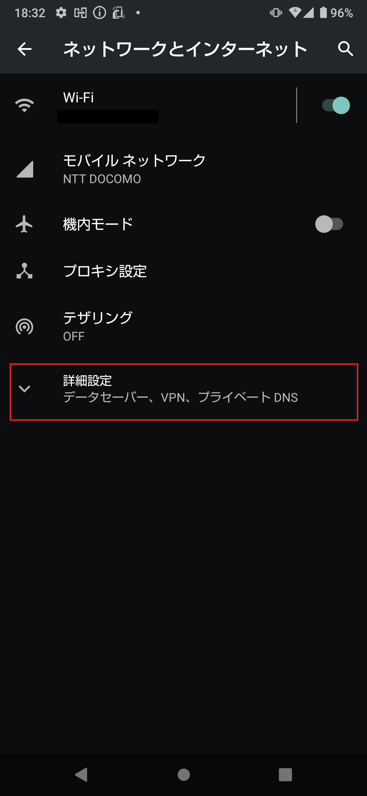 STEP4の設定画面