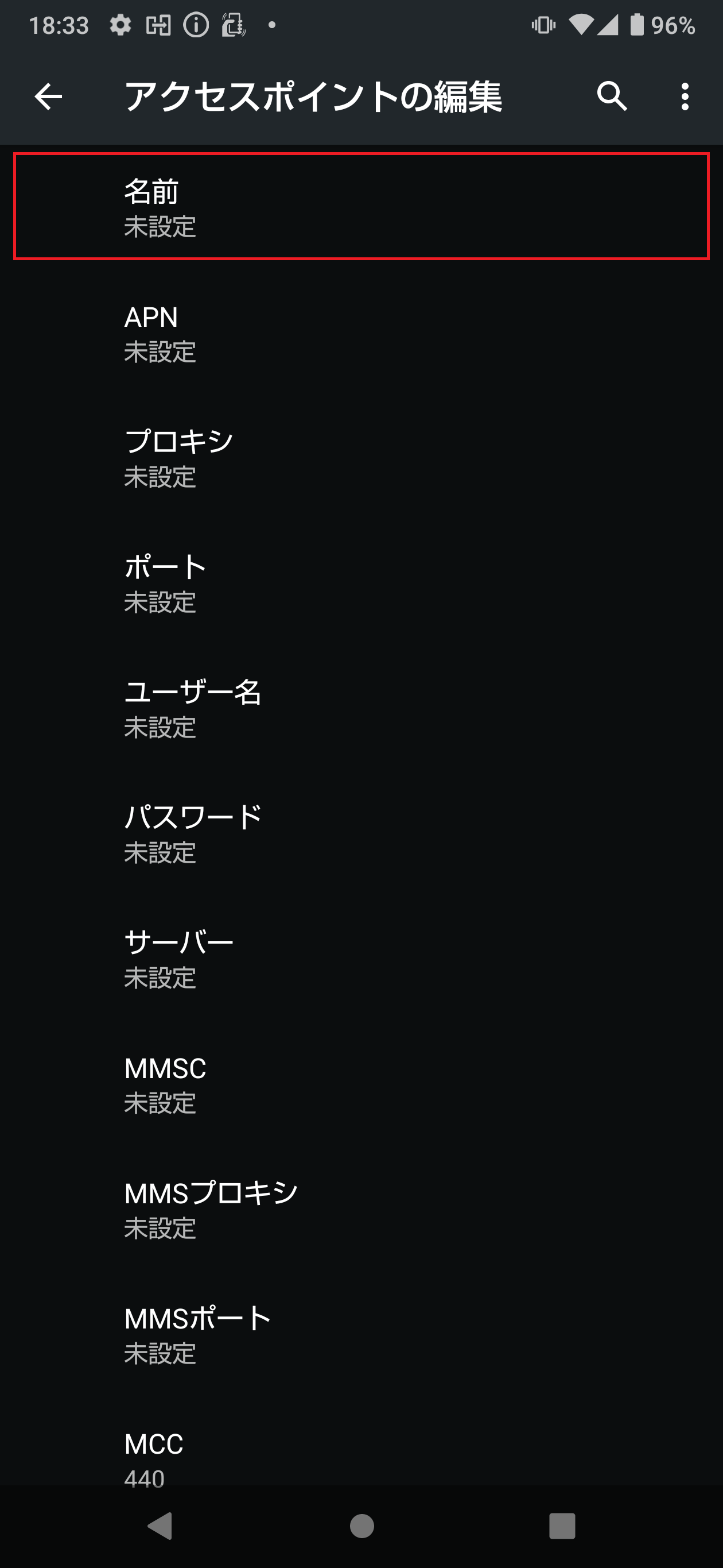 STEP8の設定画面