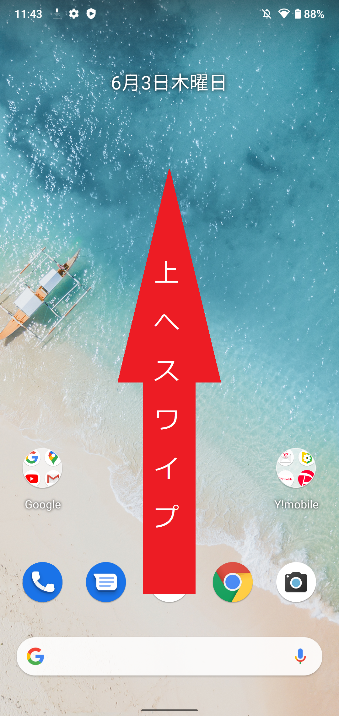 Y.T(プロフィールを必読して下さい)ページ 連絡先を登録する | Galaxy Z Flip5 SCG23 | オンライン