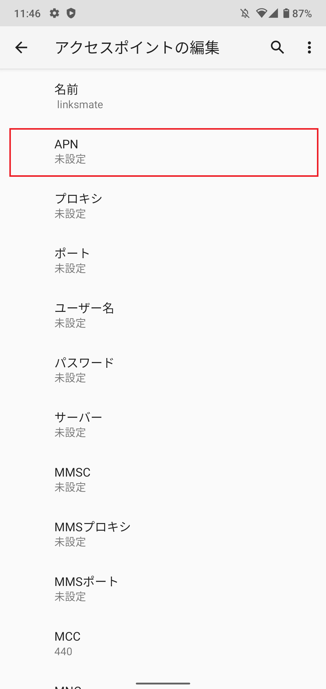 STEP10の設定画面