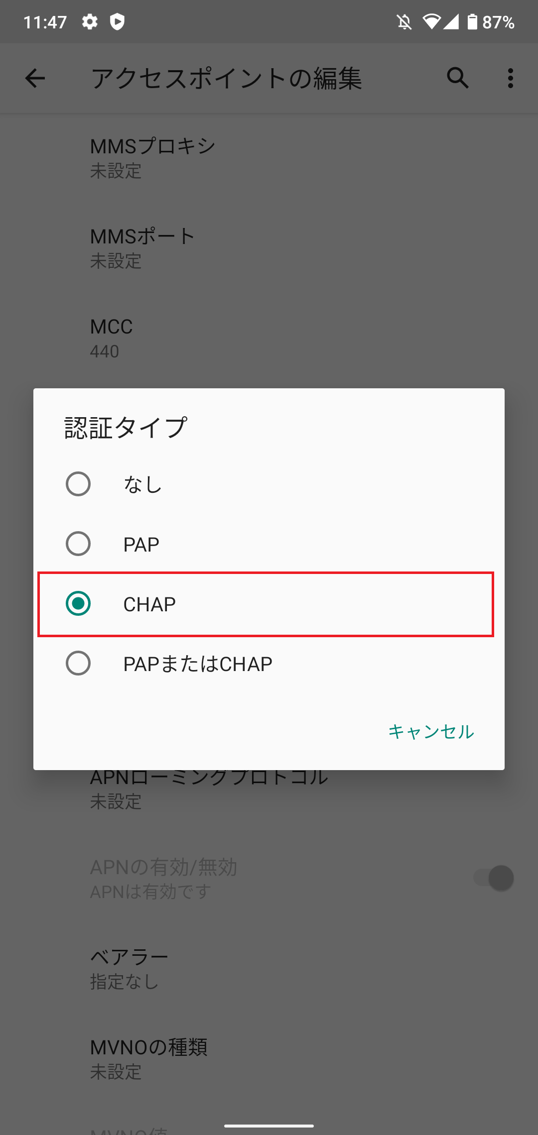 STEP17の設定画面