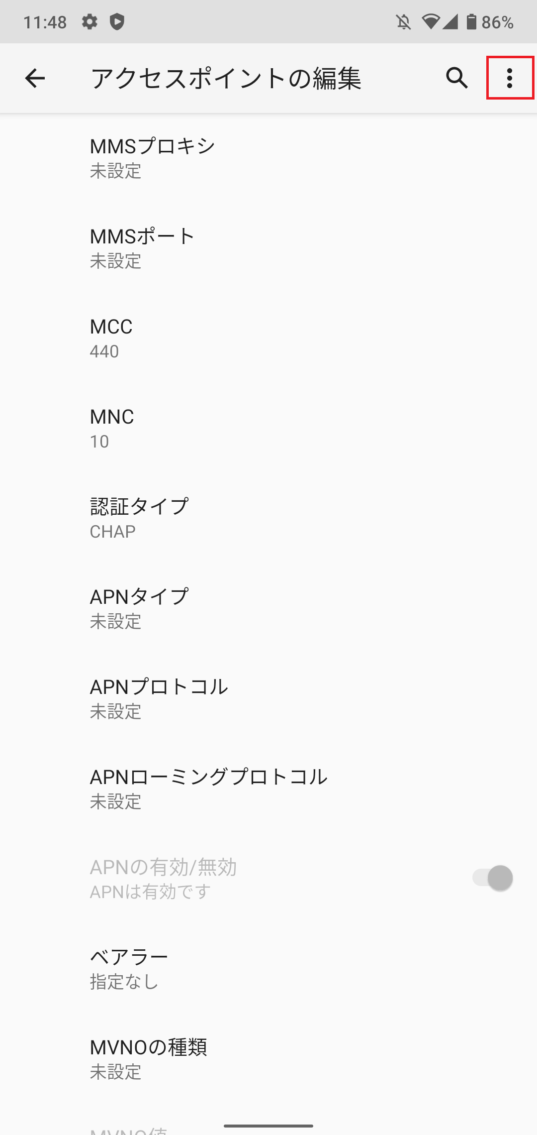 STEP18の設定画面