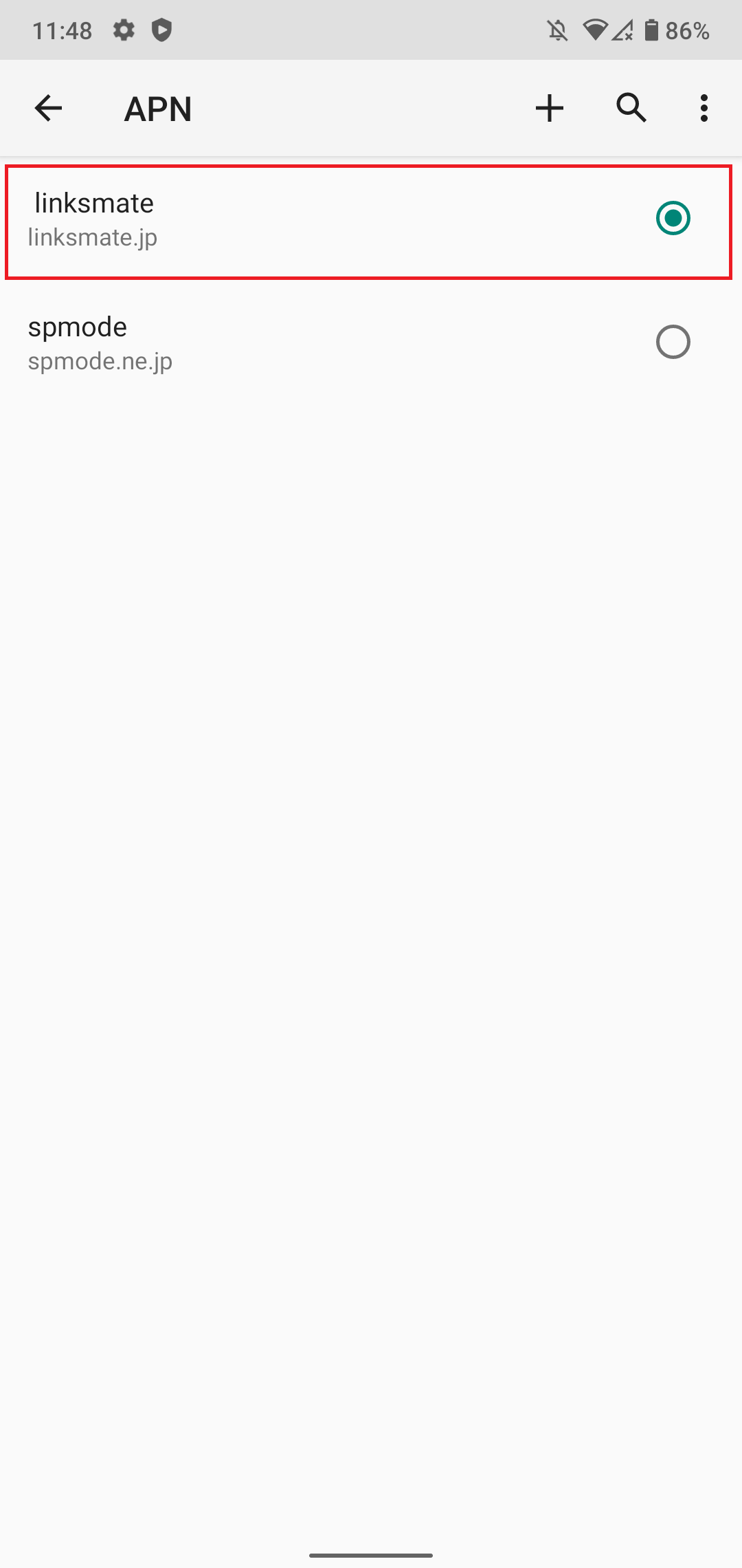 STEP20の設定画面