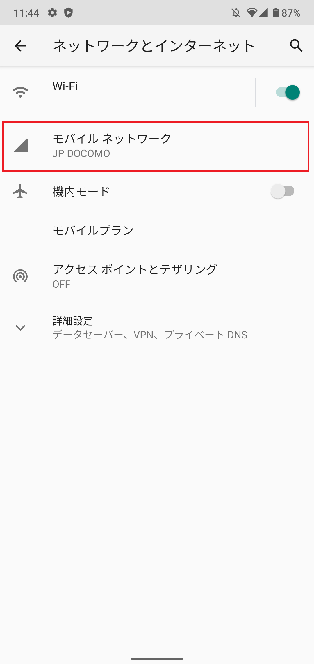 STEP4の設定画面
