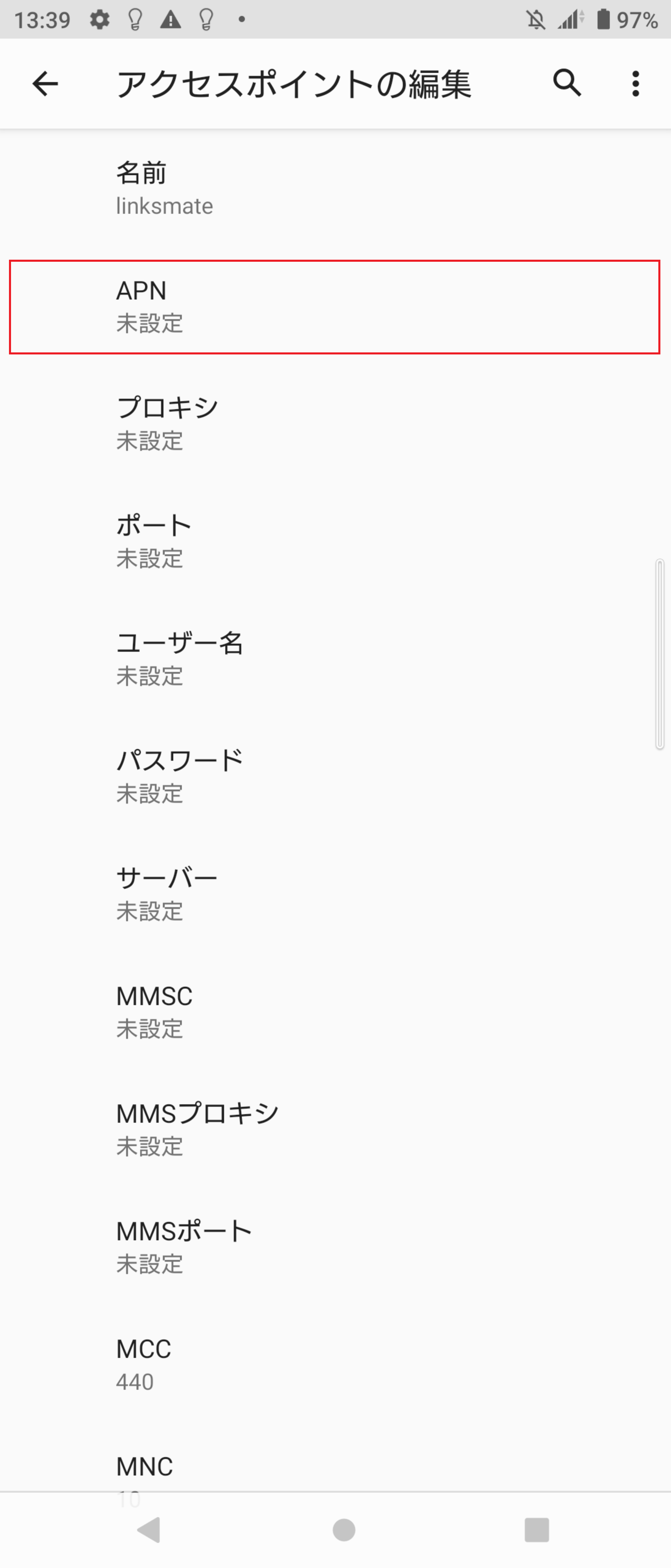 STEP10の設定画面