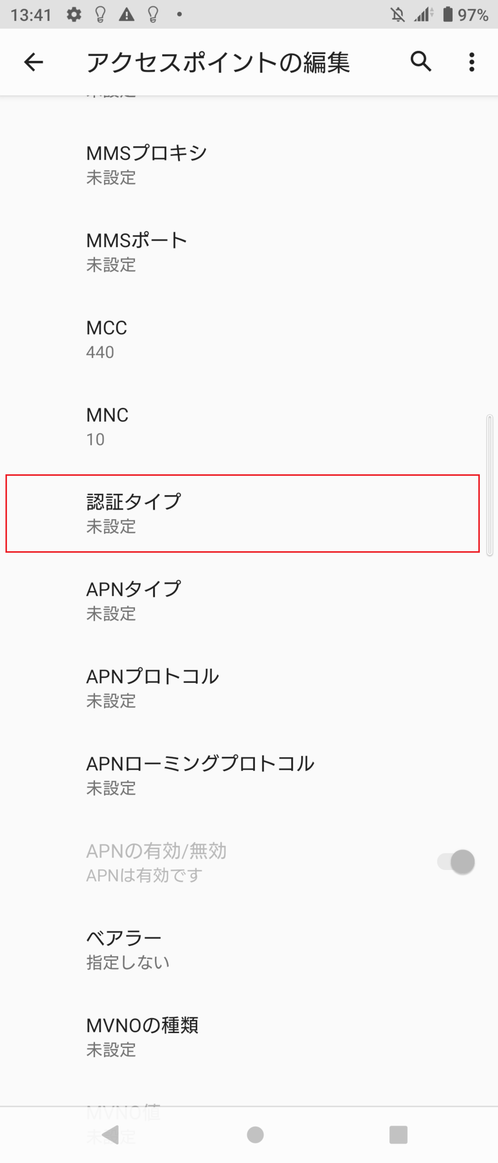 STEP16の設定画面
