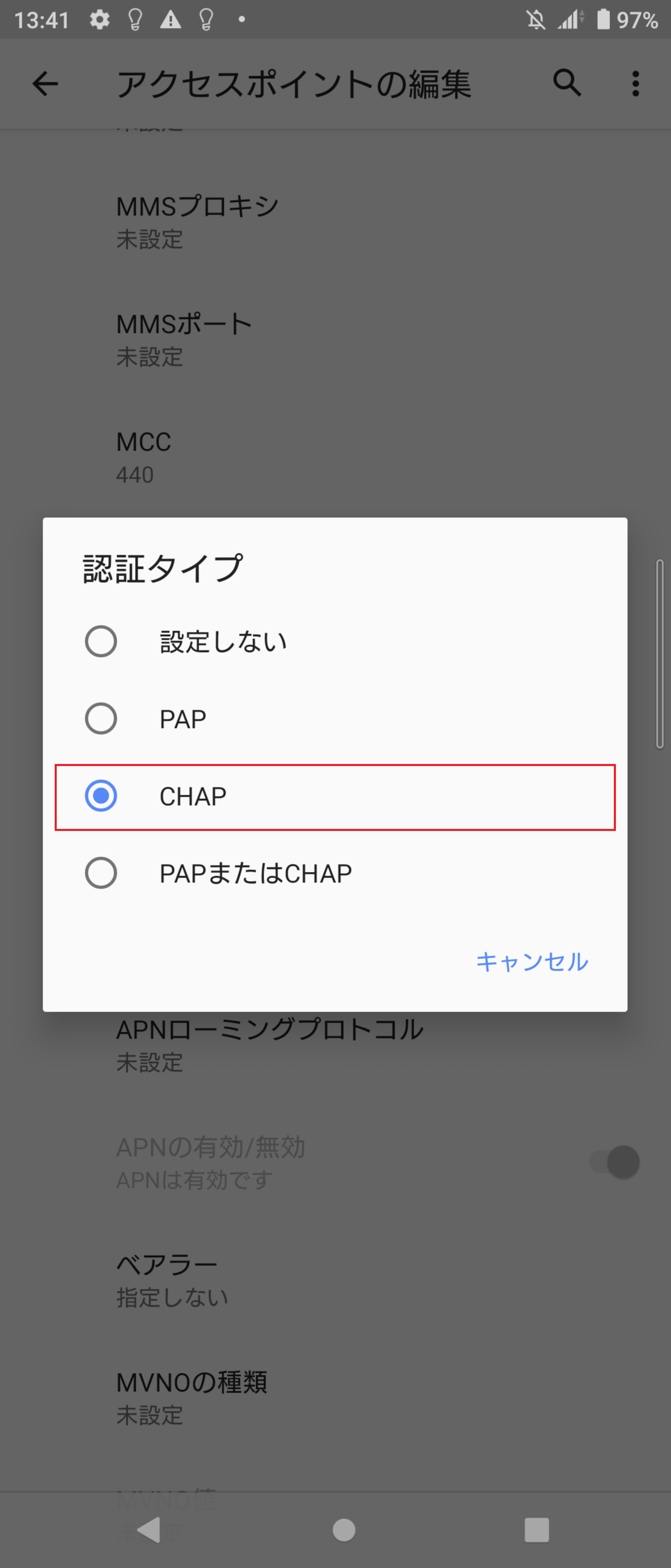 STEP17の設定画面