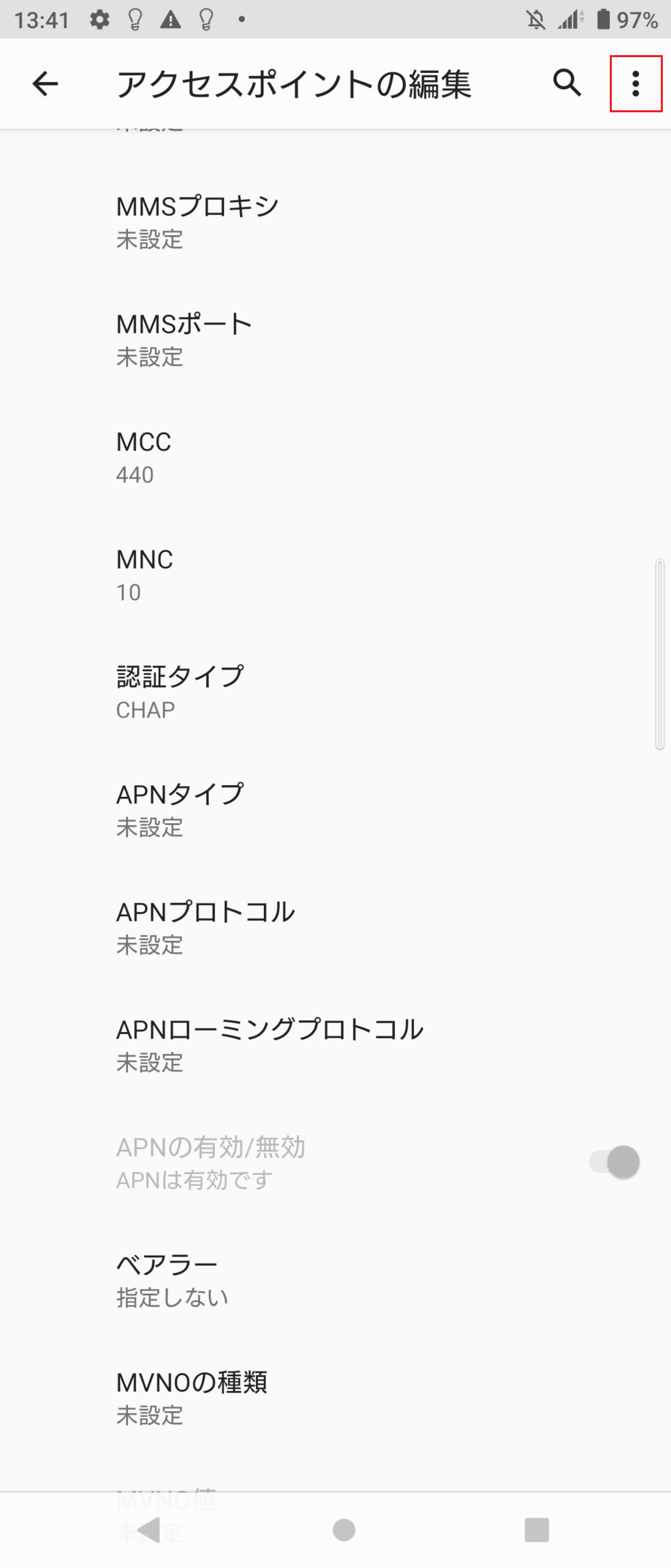 STEP18の設定画面