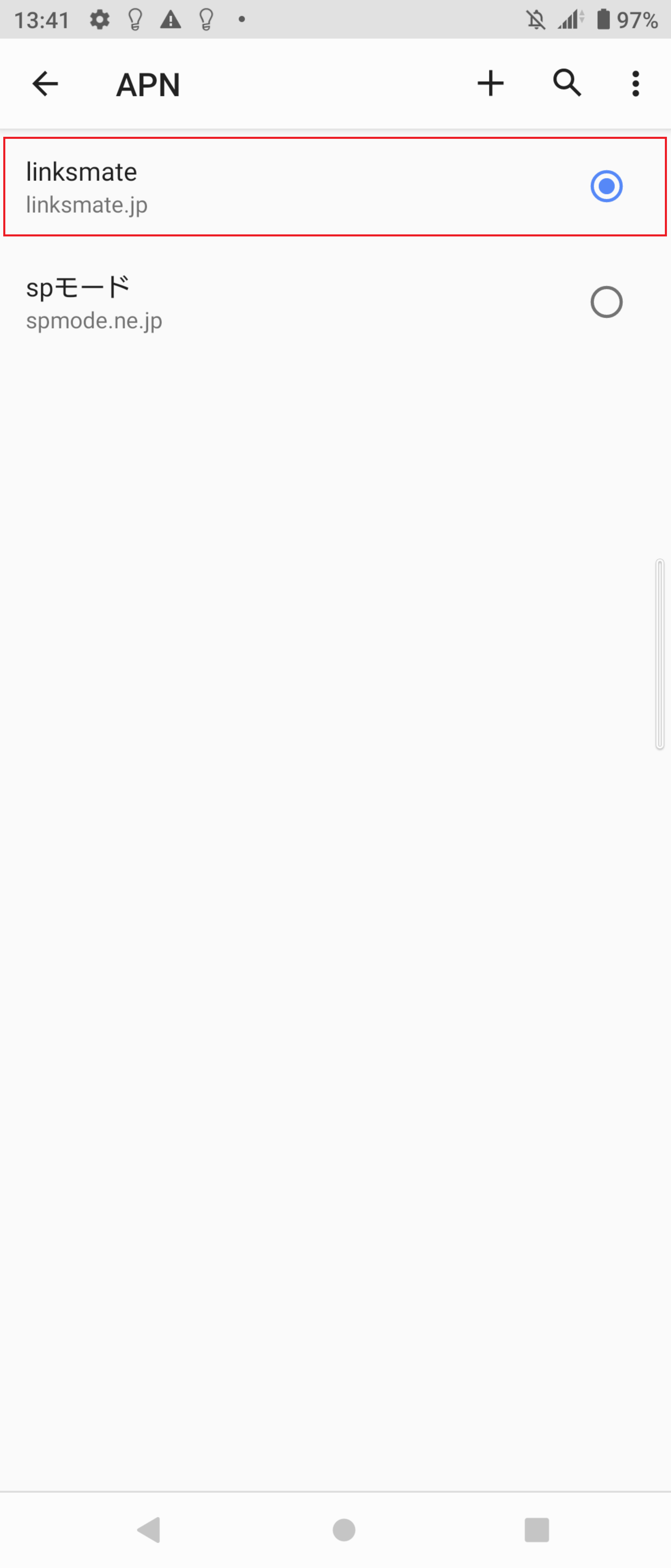 STEP20の設定画面