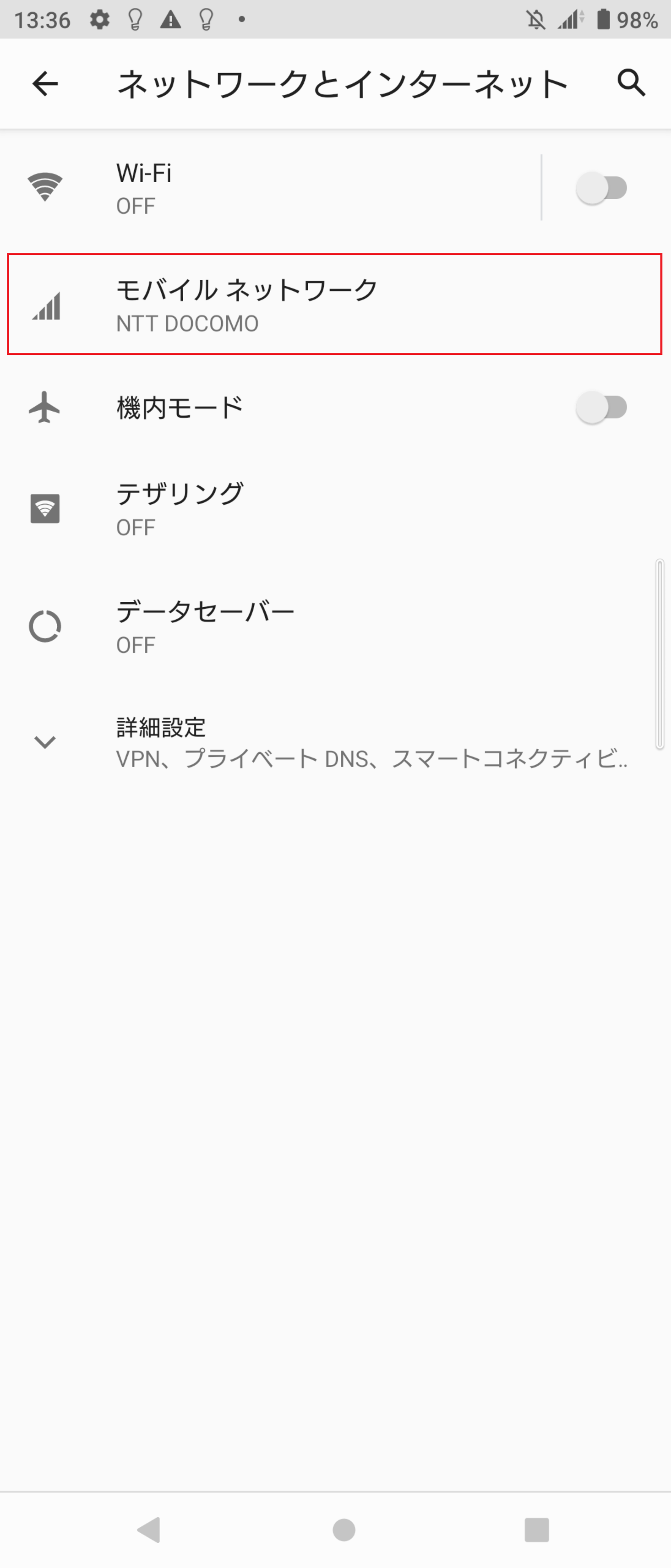 STEP4の設定画面