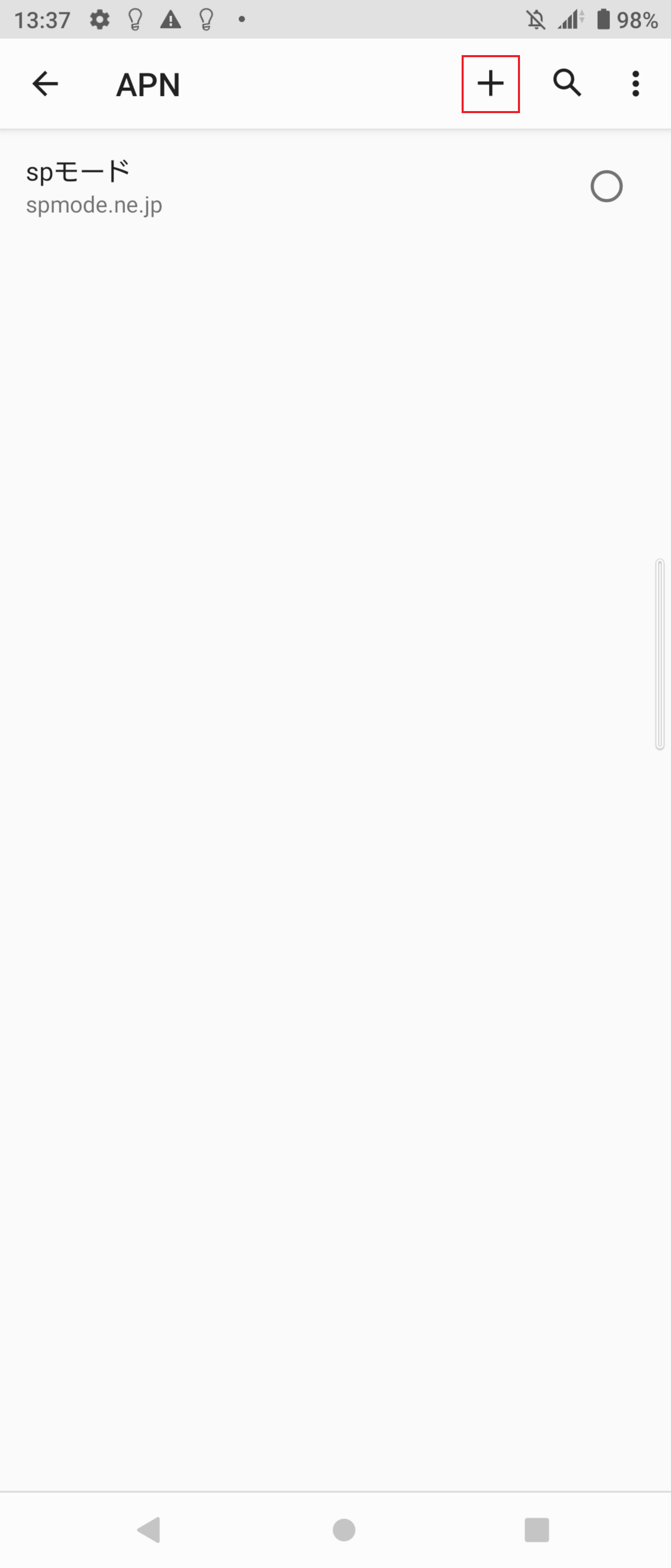 STEP7の設定画面