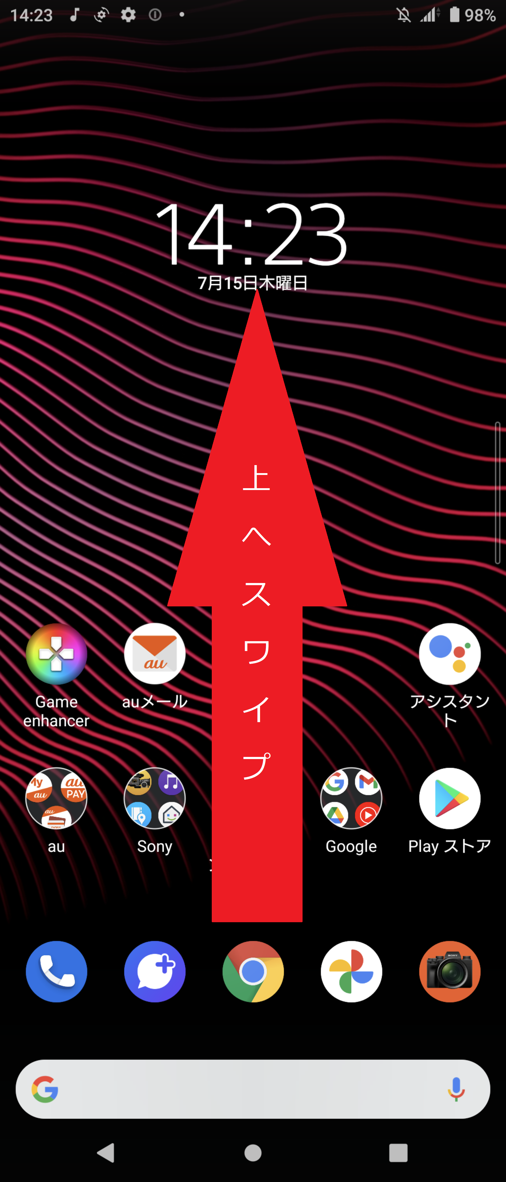 STEP1の設定画面