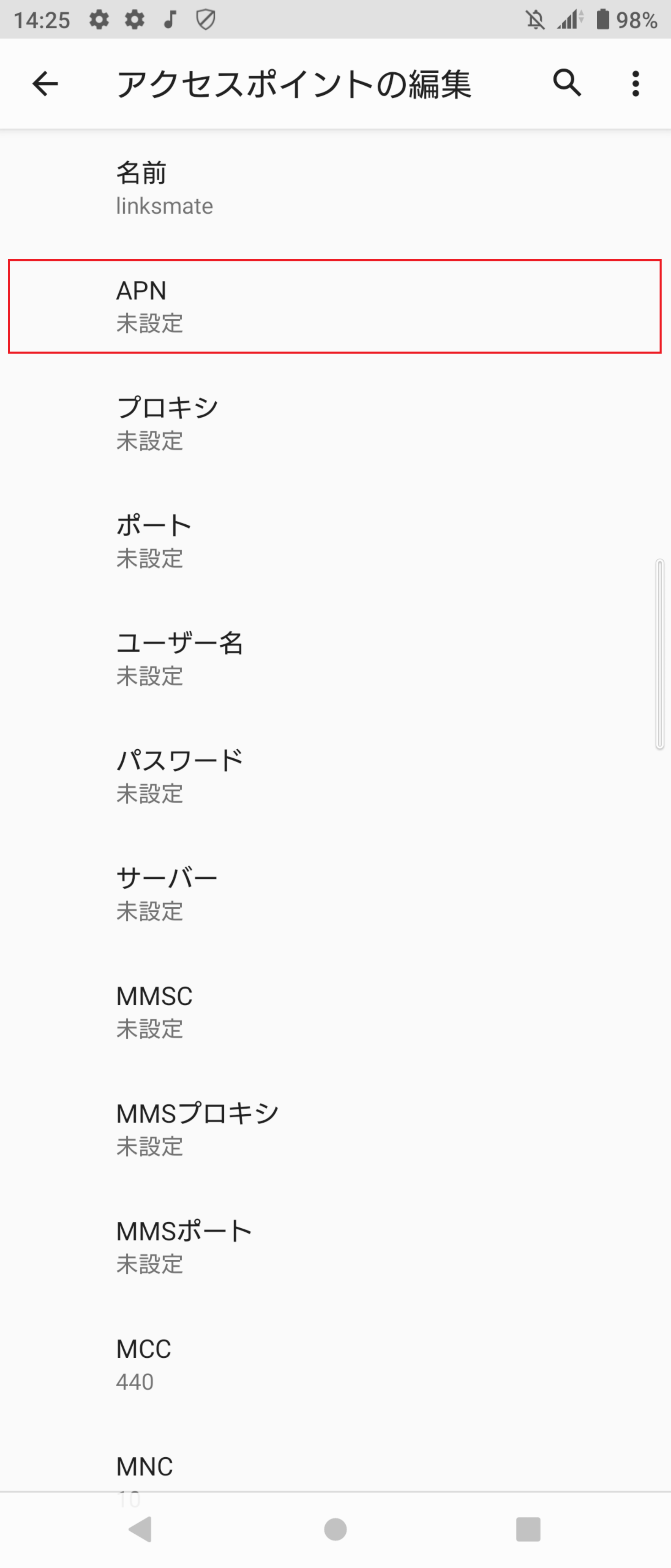 STEP10の設定画面