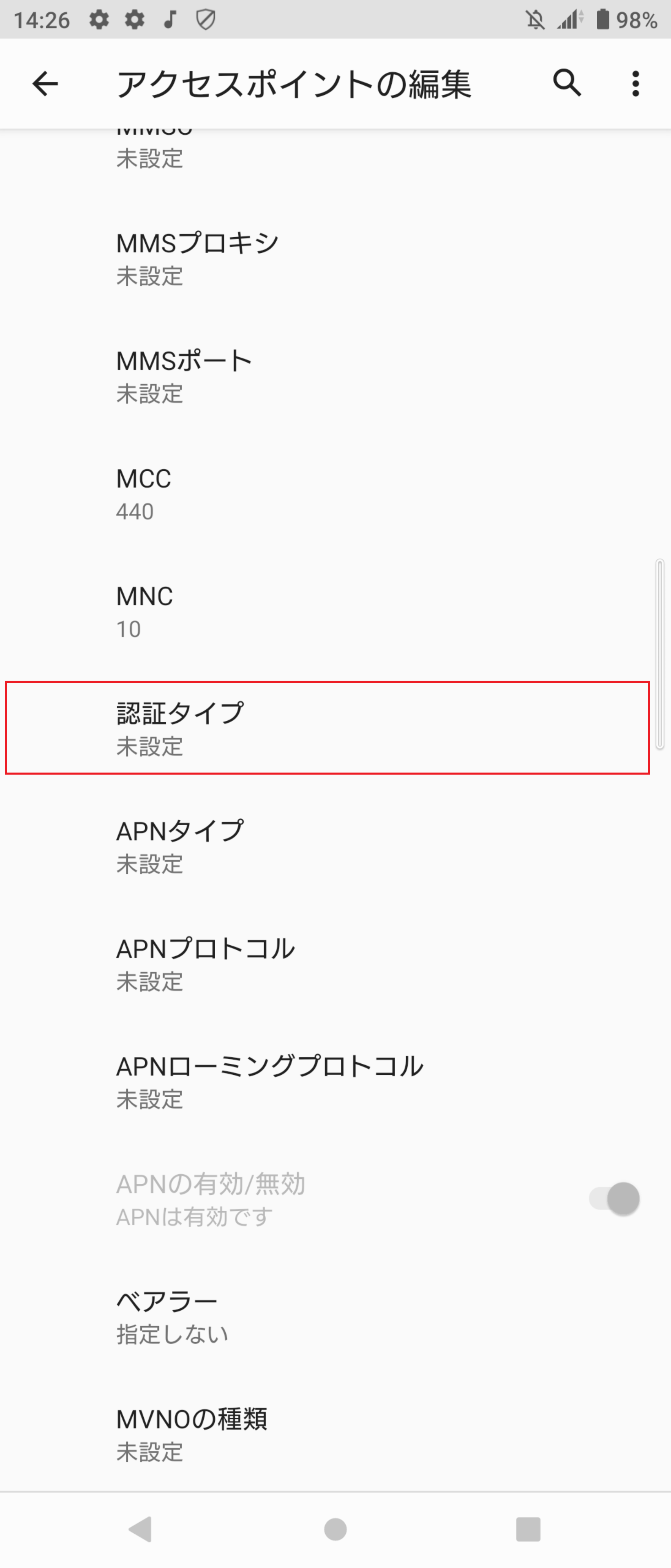 STEP16の設定画面