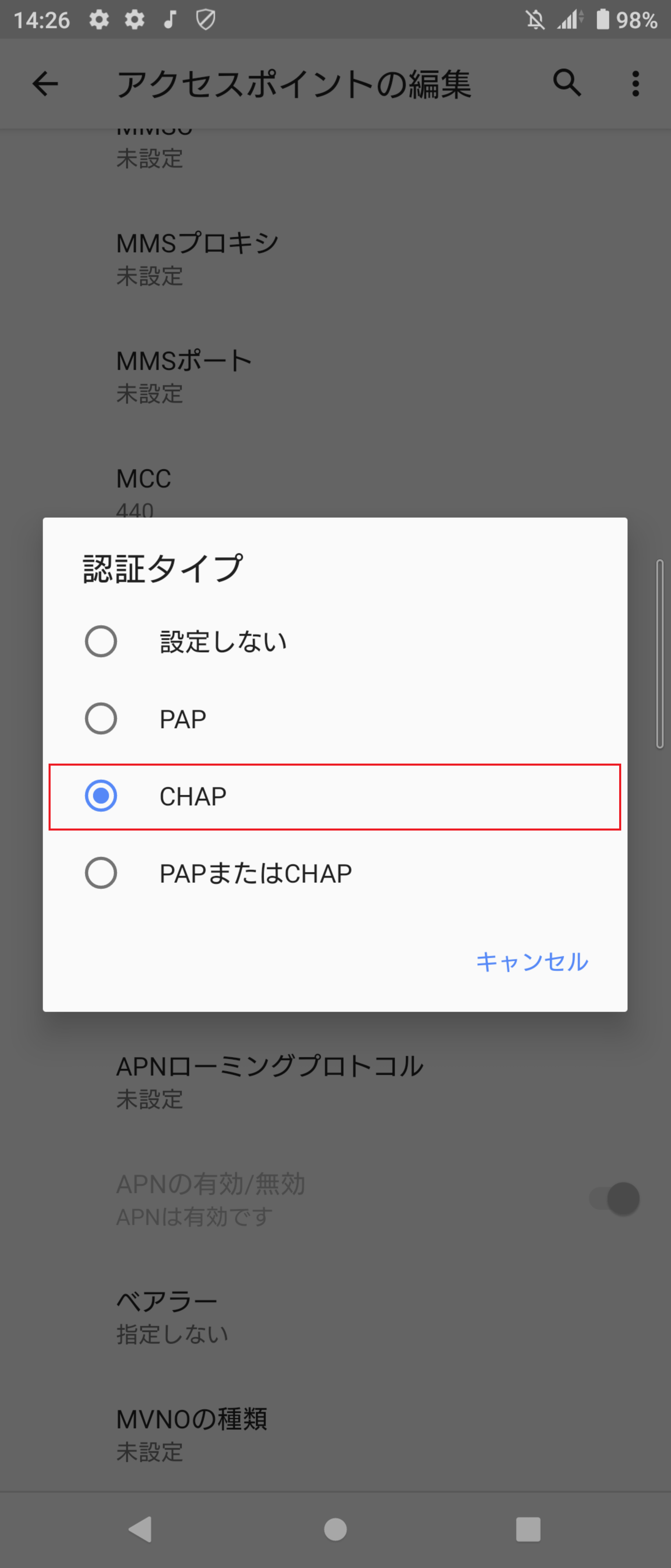 STEP17の設定画面