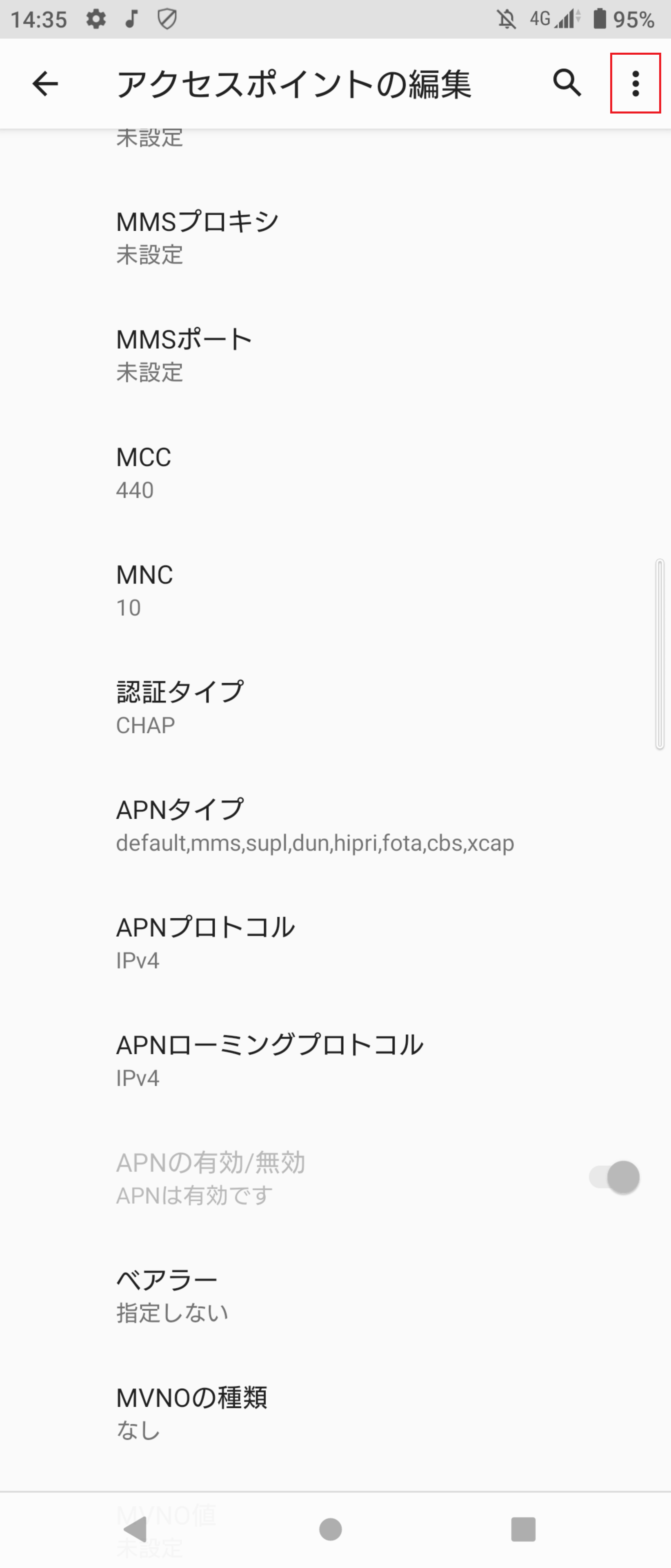 STEP18の設定画面