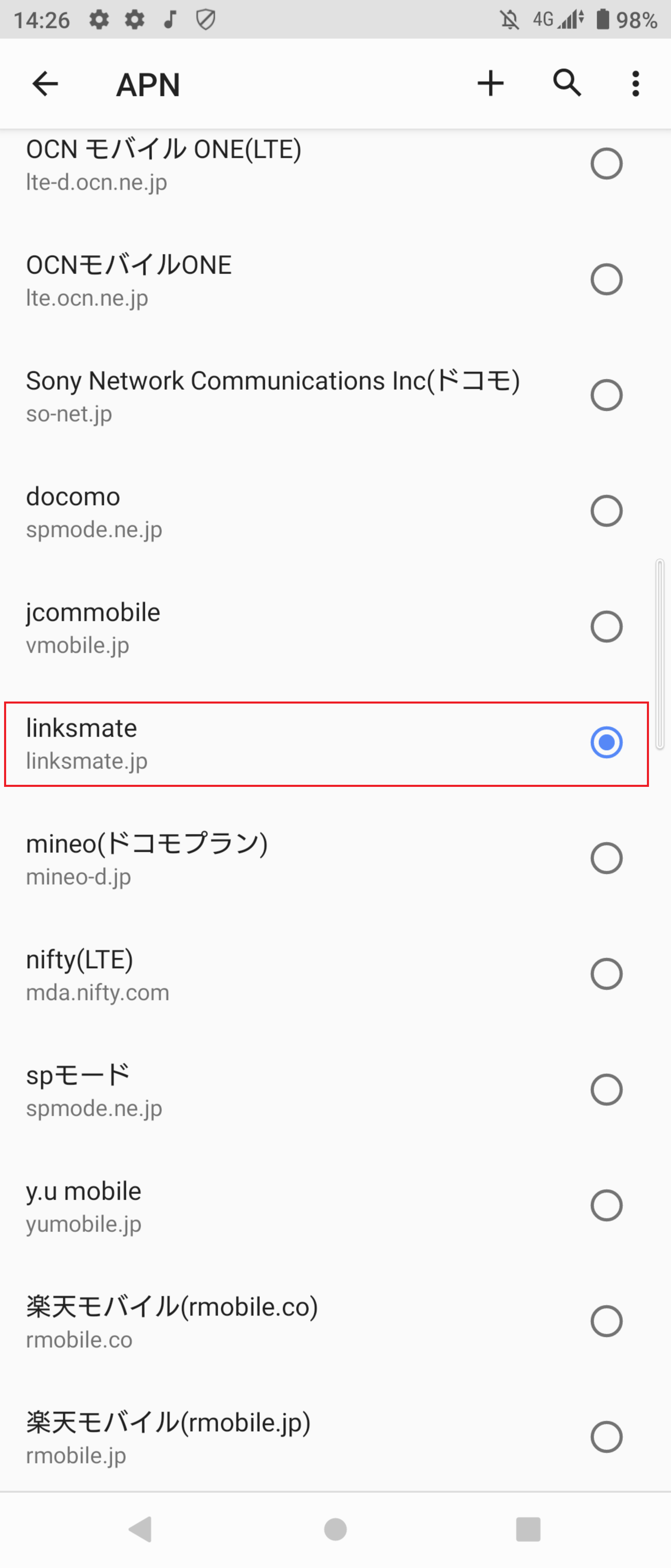STEP20の設定画面