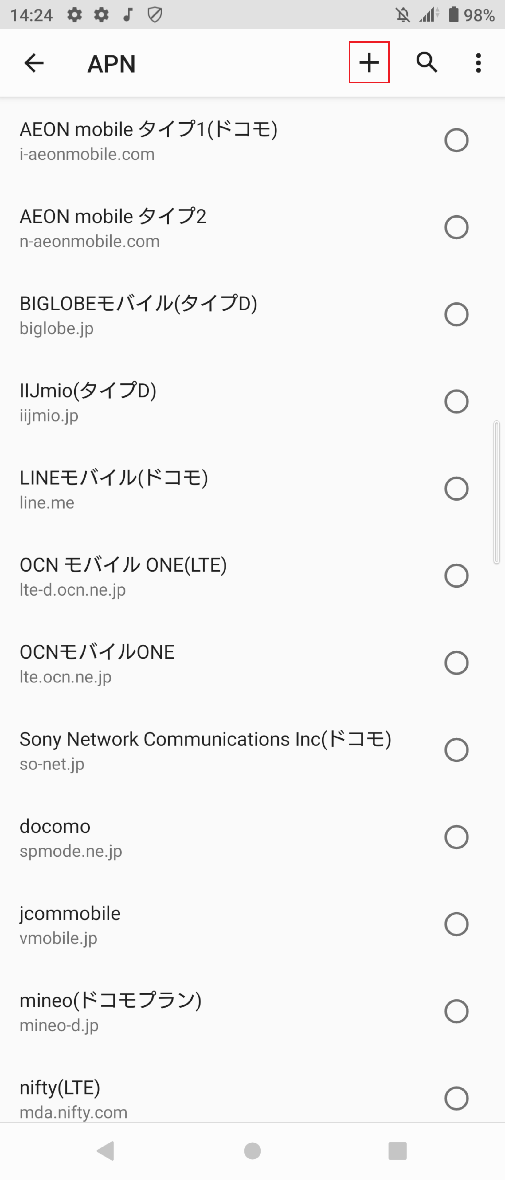 STEP7の設定画面