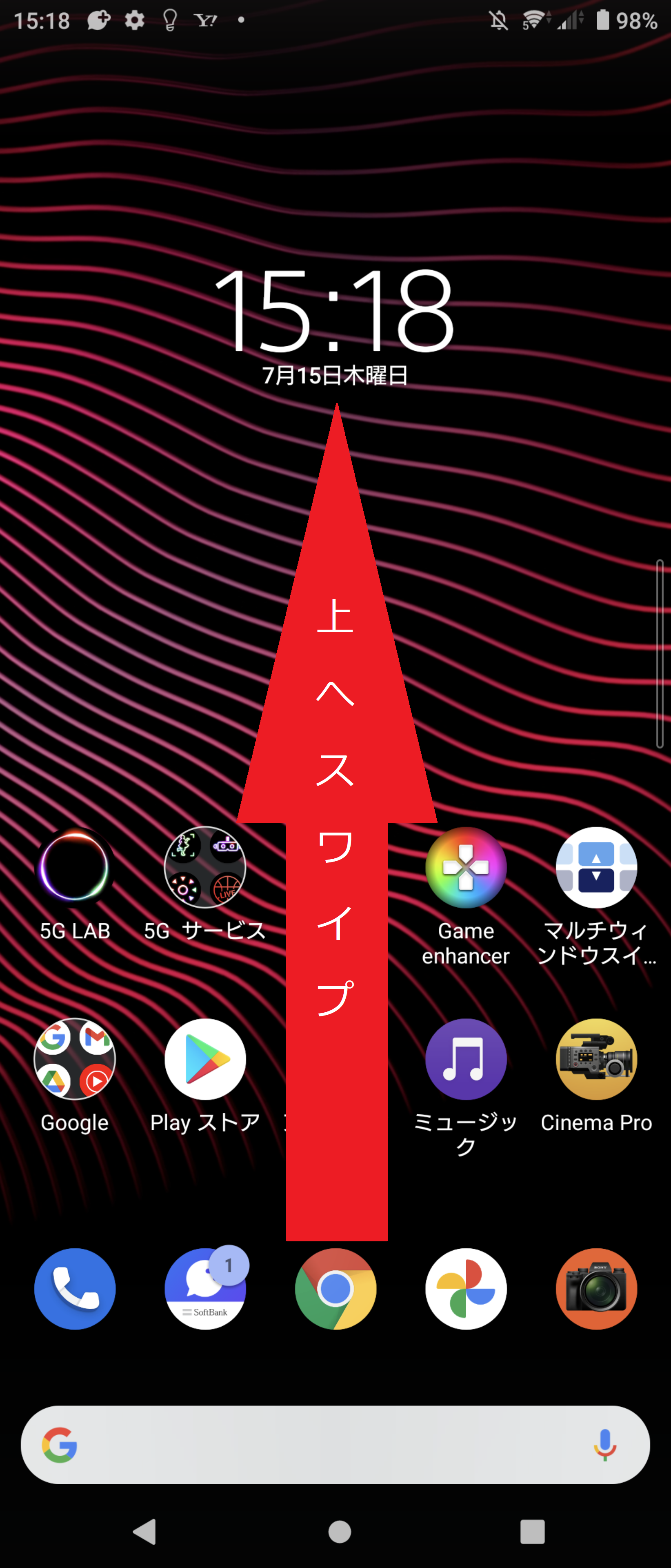 STEP1の設定画面