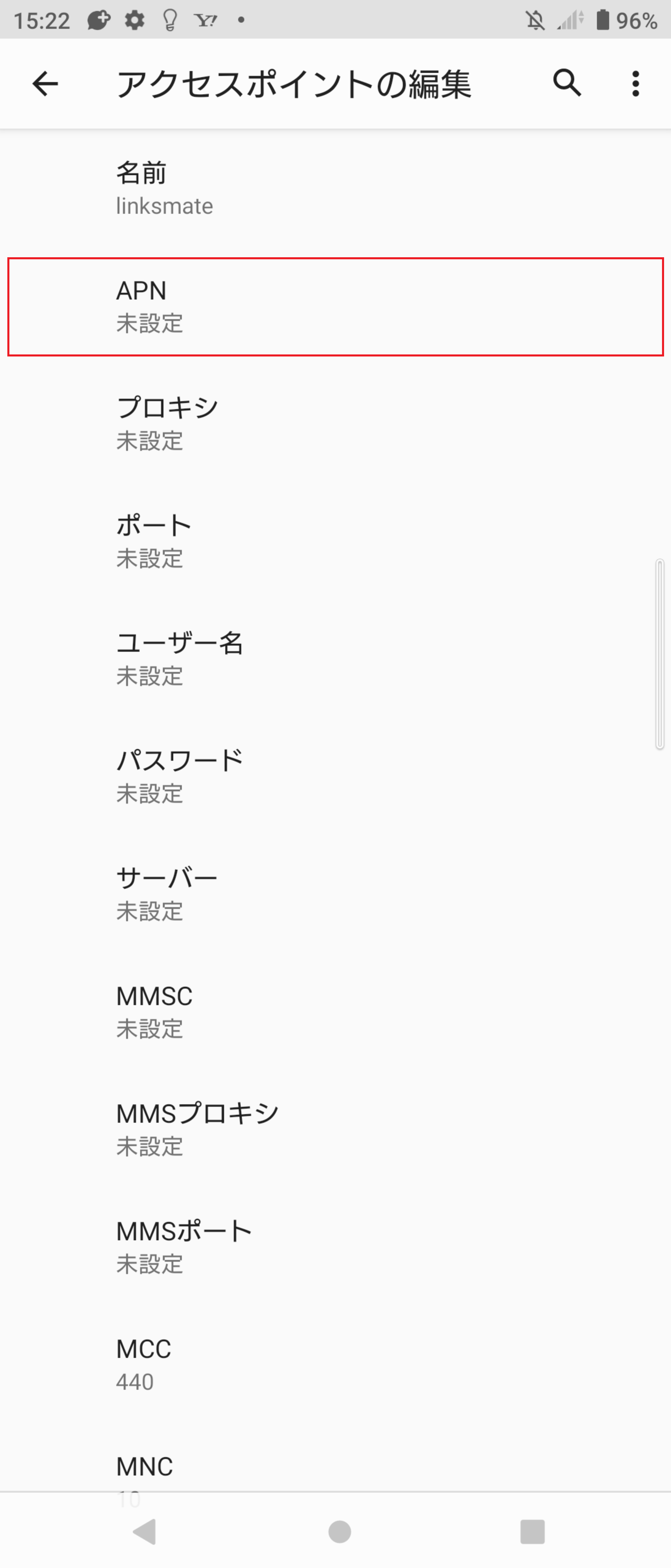 STEP10の設定画面