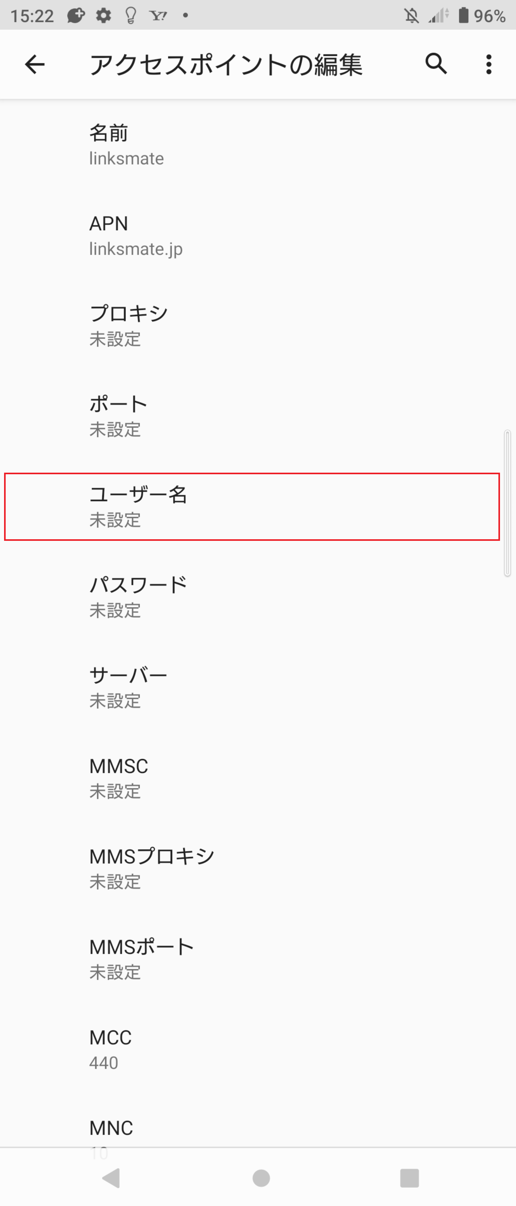 STEP12の設定画面
