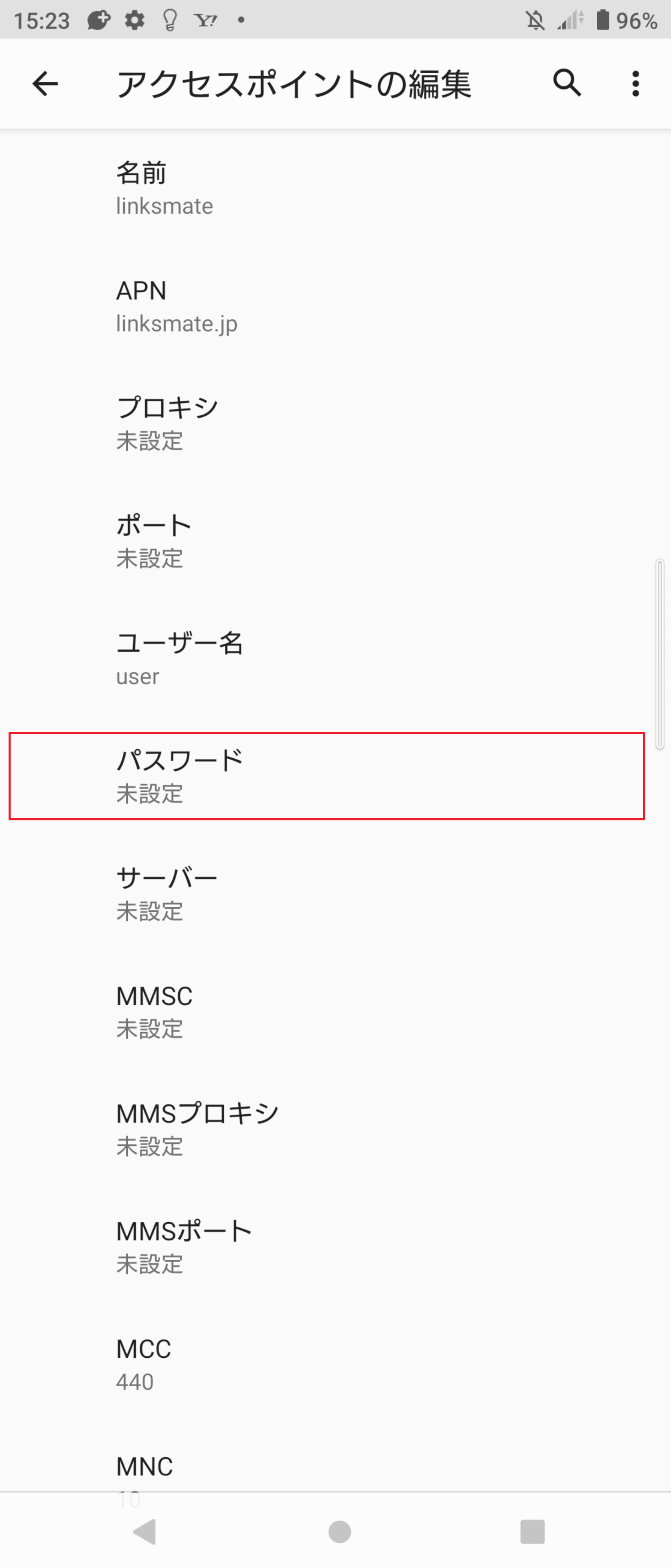 STEP14の設定画面