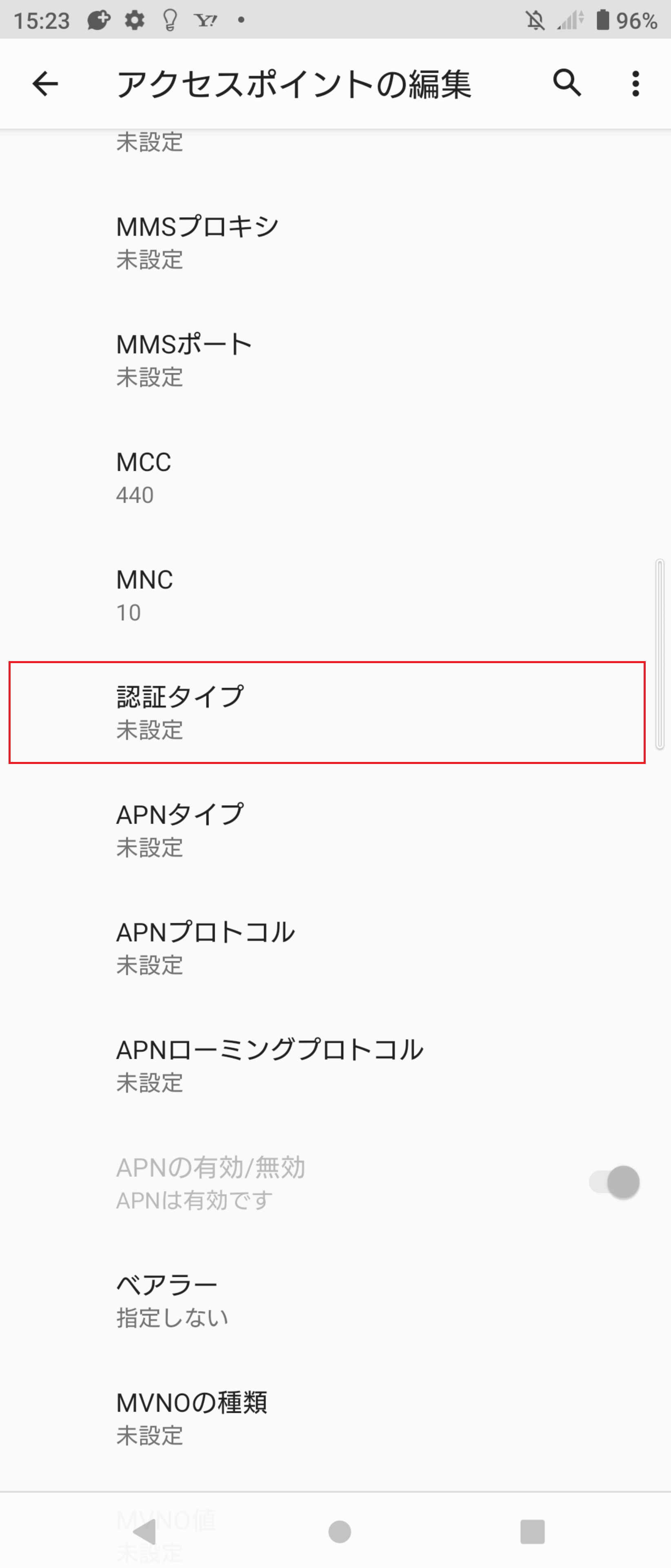 STEP16の設定画面