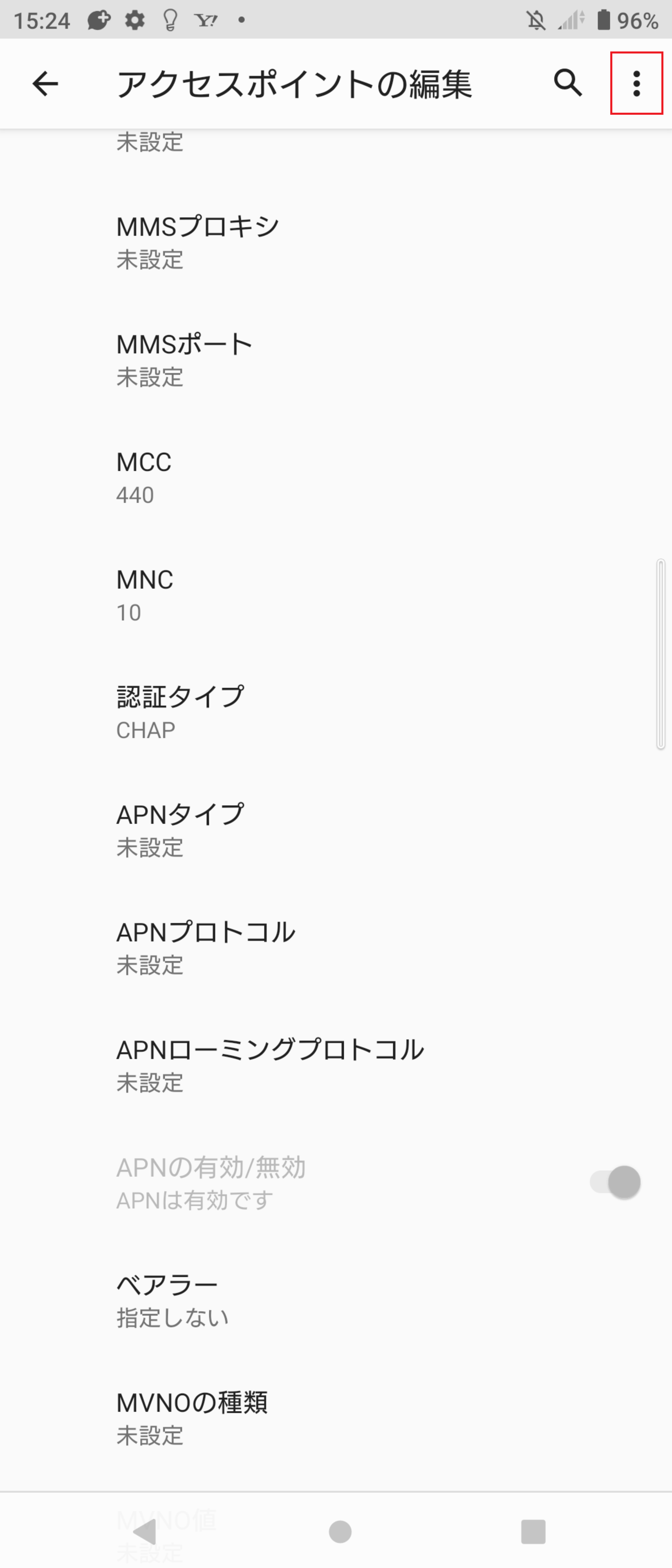 STEP18の設定画面