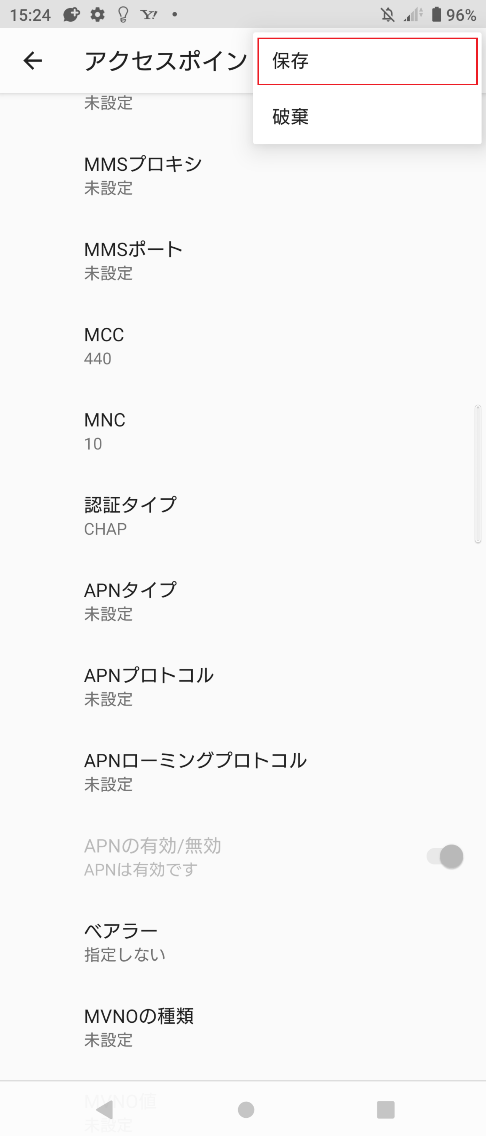 STEP19の設定画面