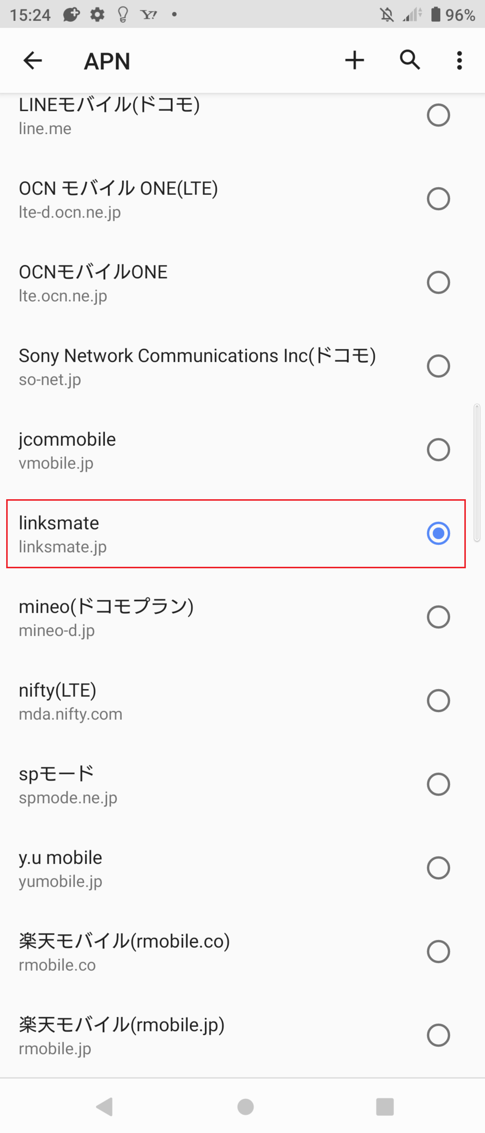 STEP20の設定画面