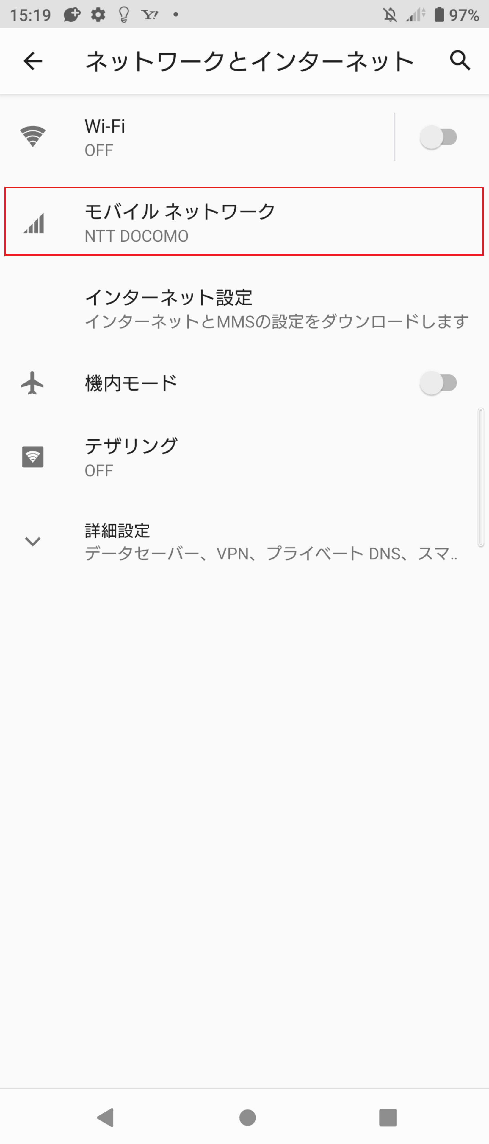 STEP4の設定画面